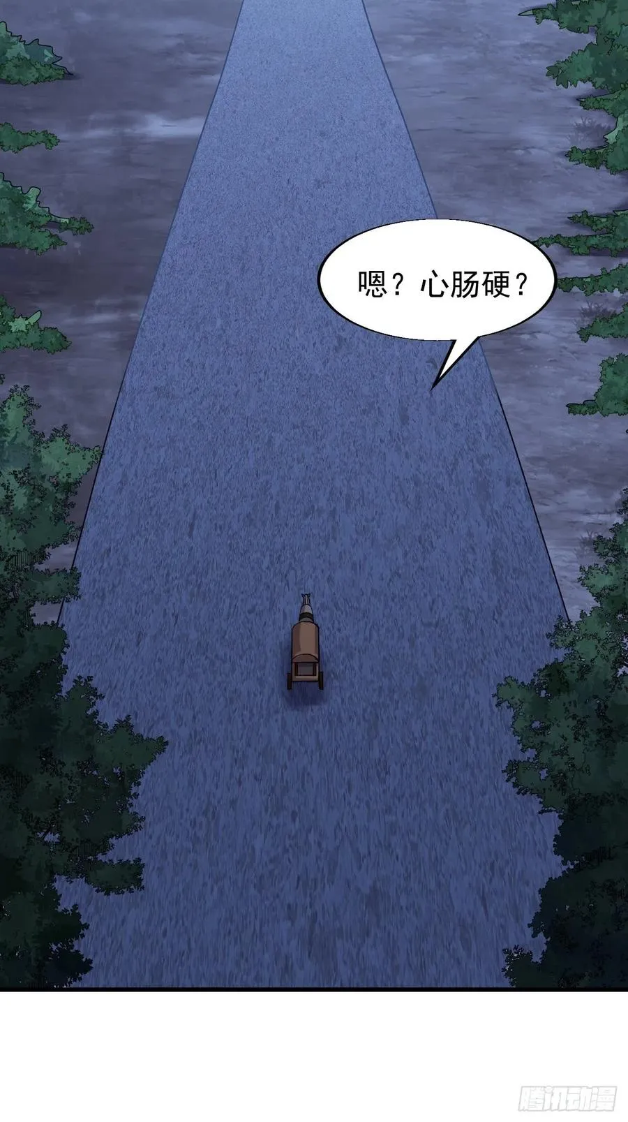 第二十二话：陌上花开 第42页