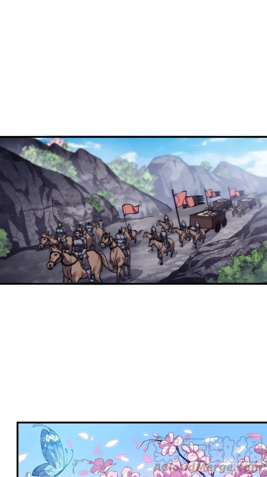 第二十七话：招摇过山 第33页