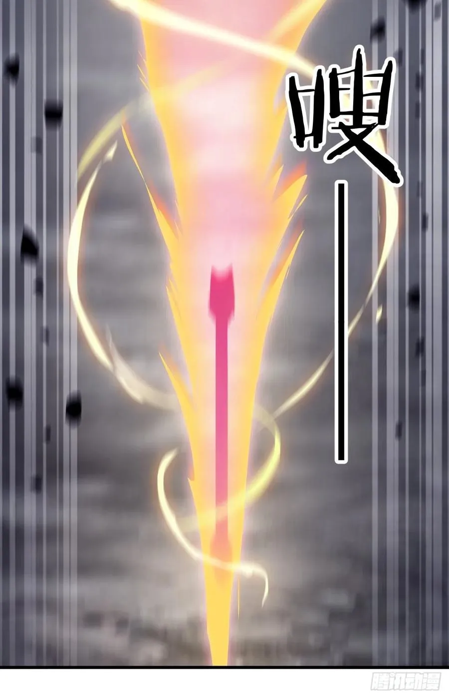 第二十九话：谁主浮沉 第8页