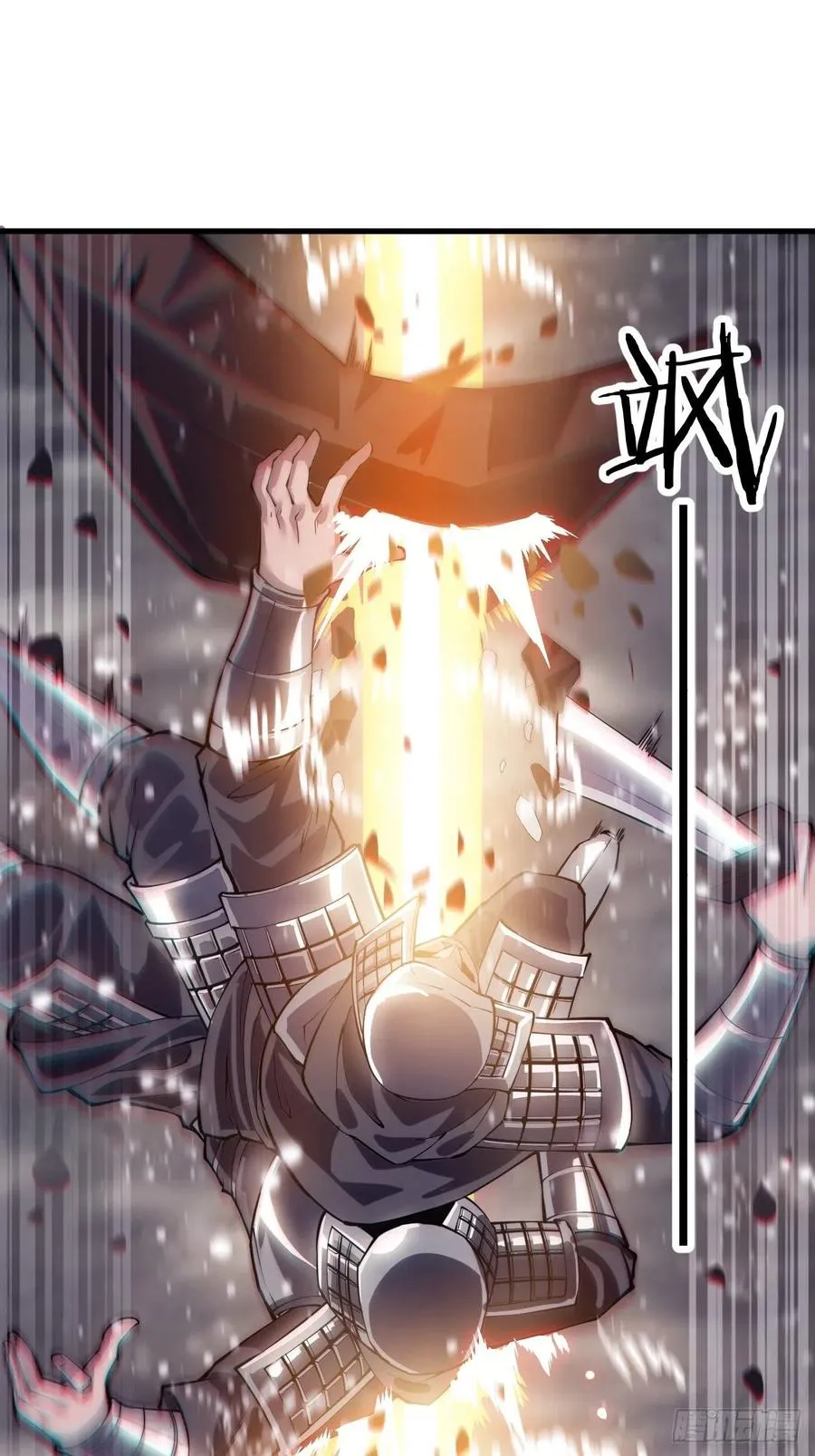 第二十九话：谁主浮沉 第12页