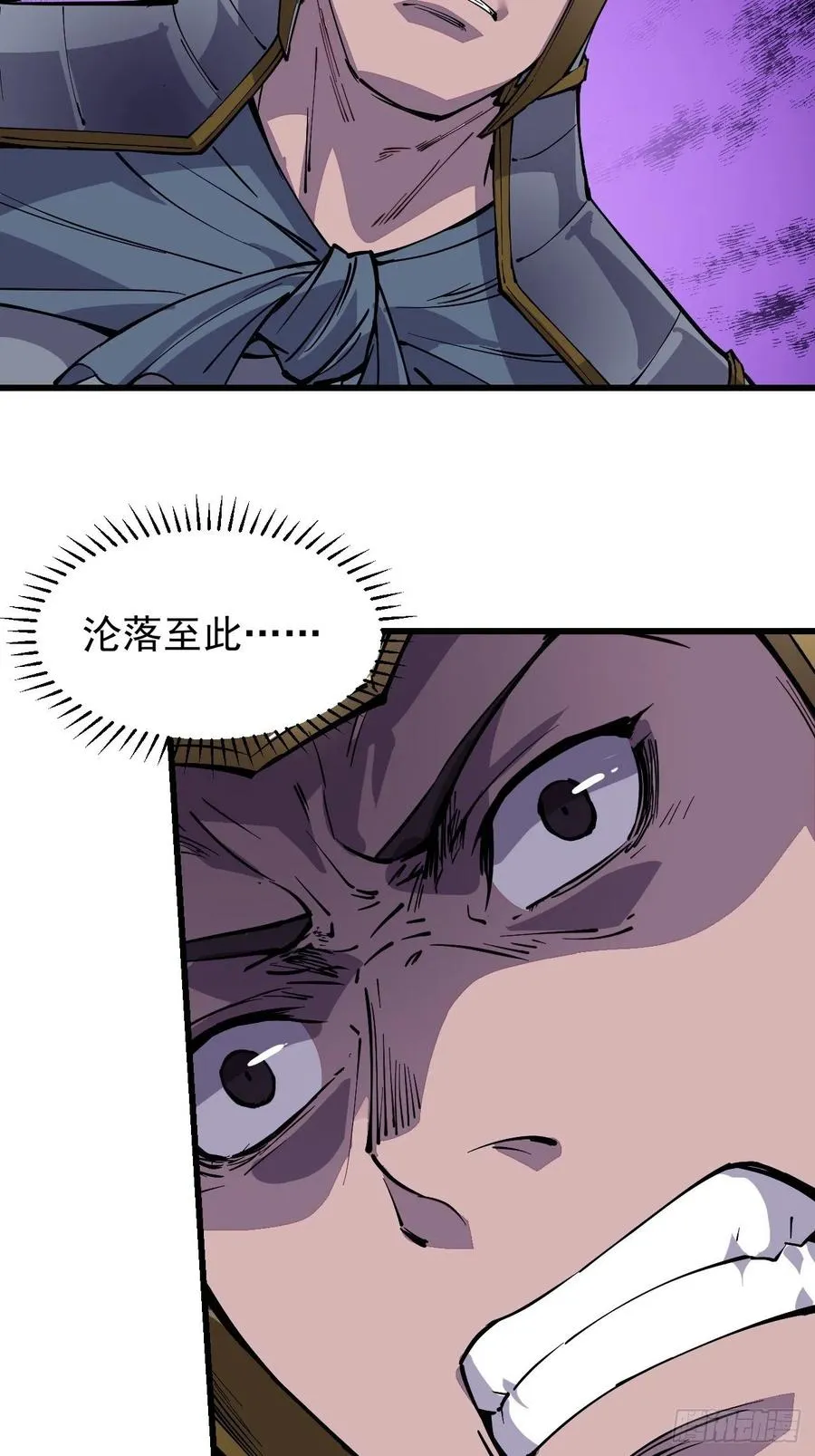 第二十九话：谁主浮沉 第48页