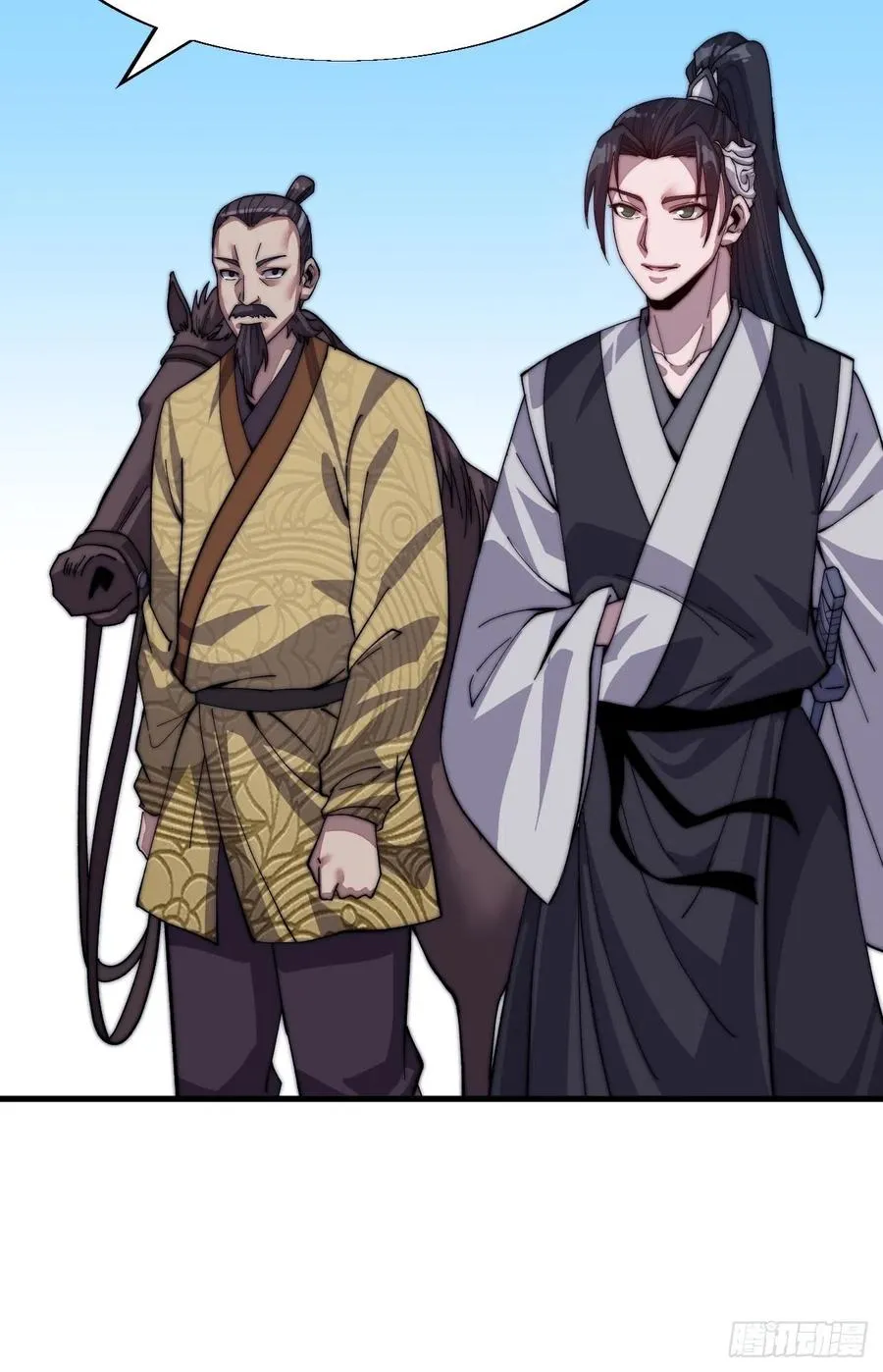 第三十二话：上城去 第32页