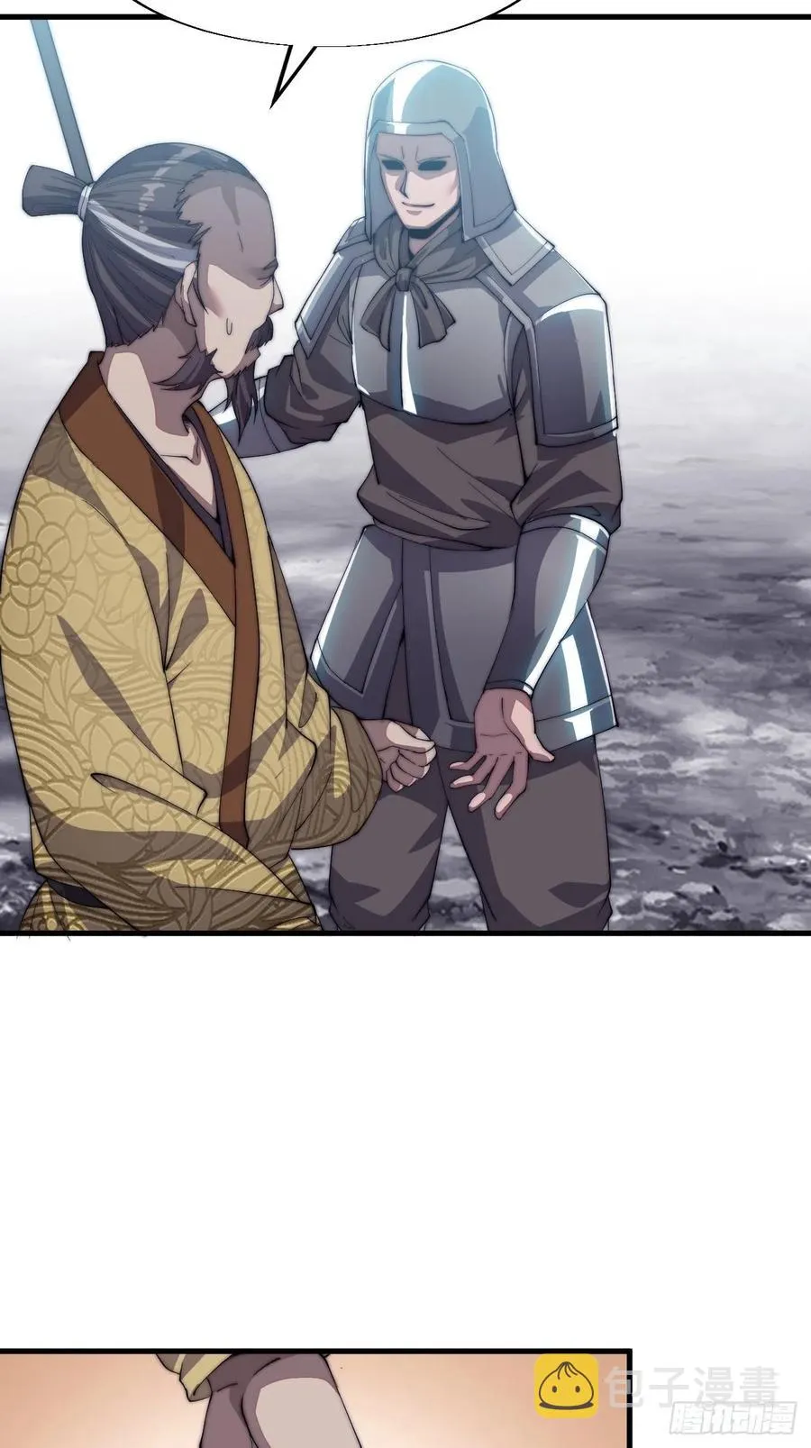 第三十二话：上城去 第36页