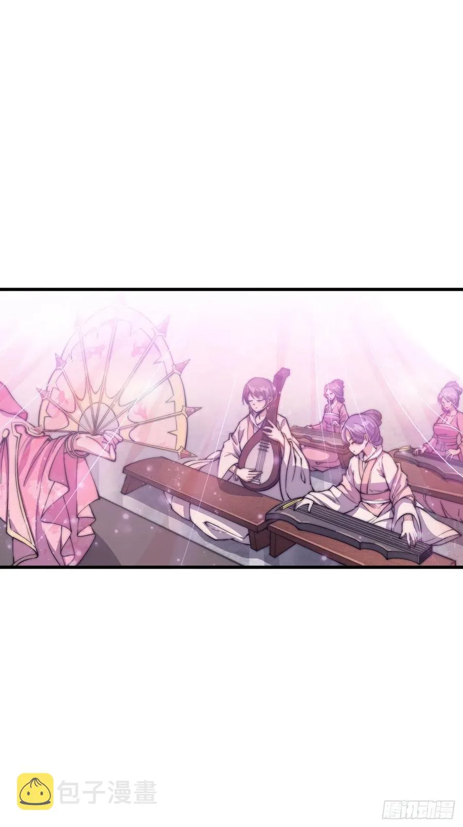 第三十四话：胭脂红 第3页