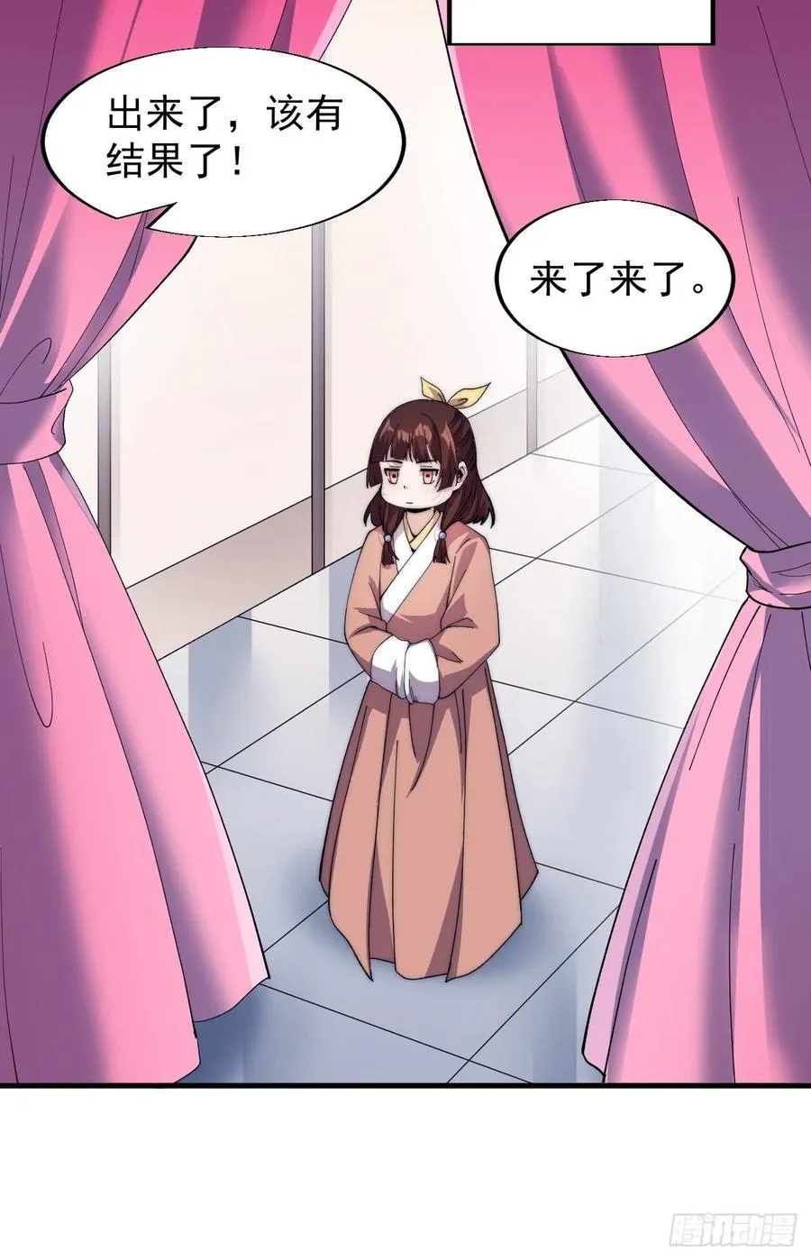 第三十四话：胭脂红 第38页