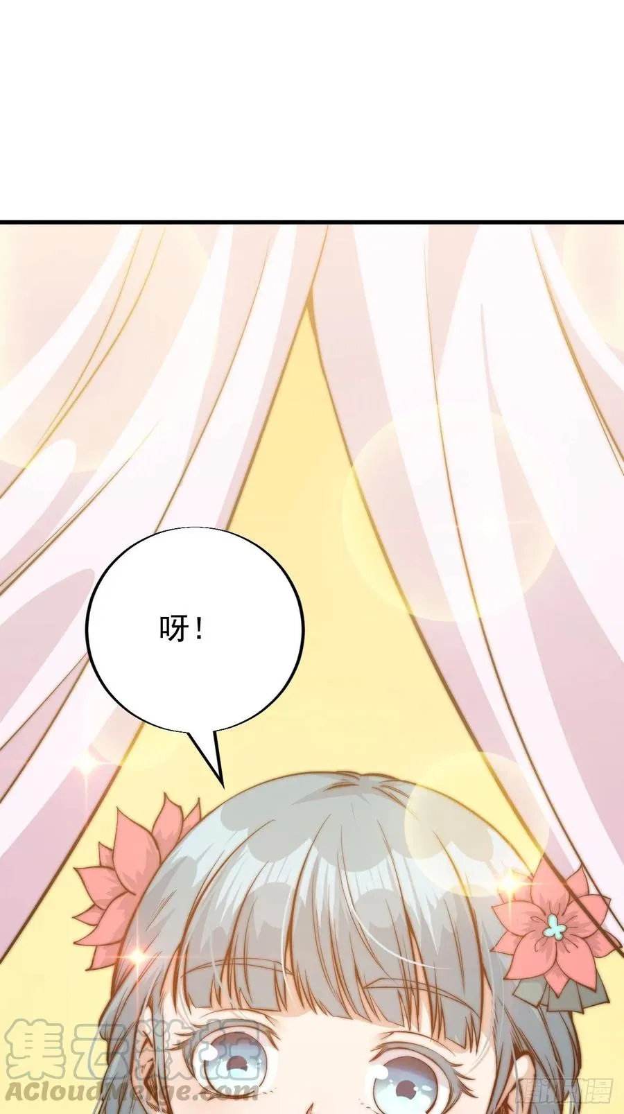 第三十五话：城中第一花魁 第13页