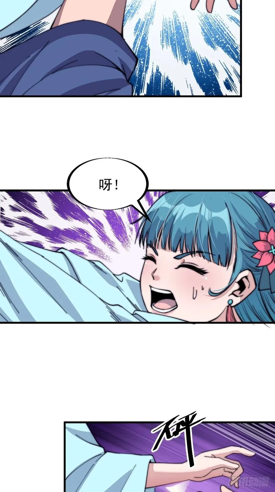 第三十八话：进城抢人 第29页