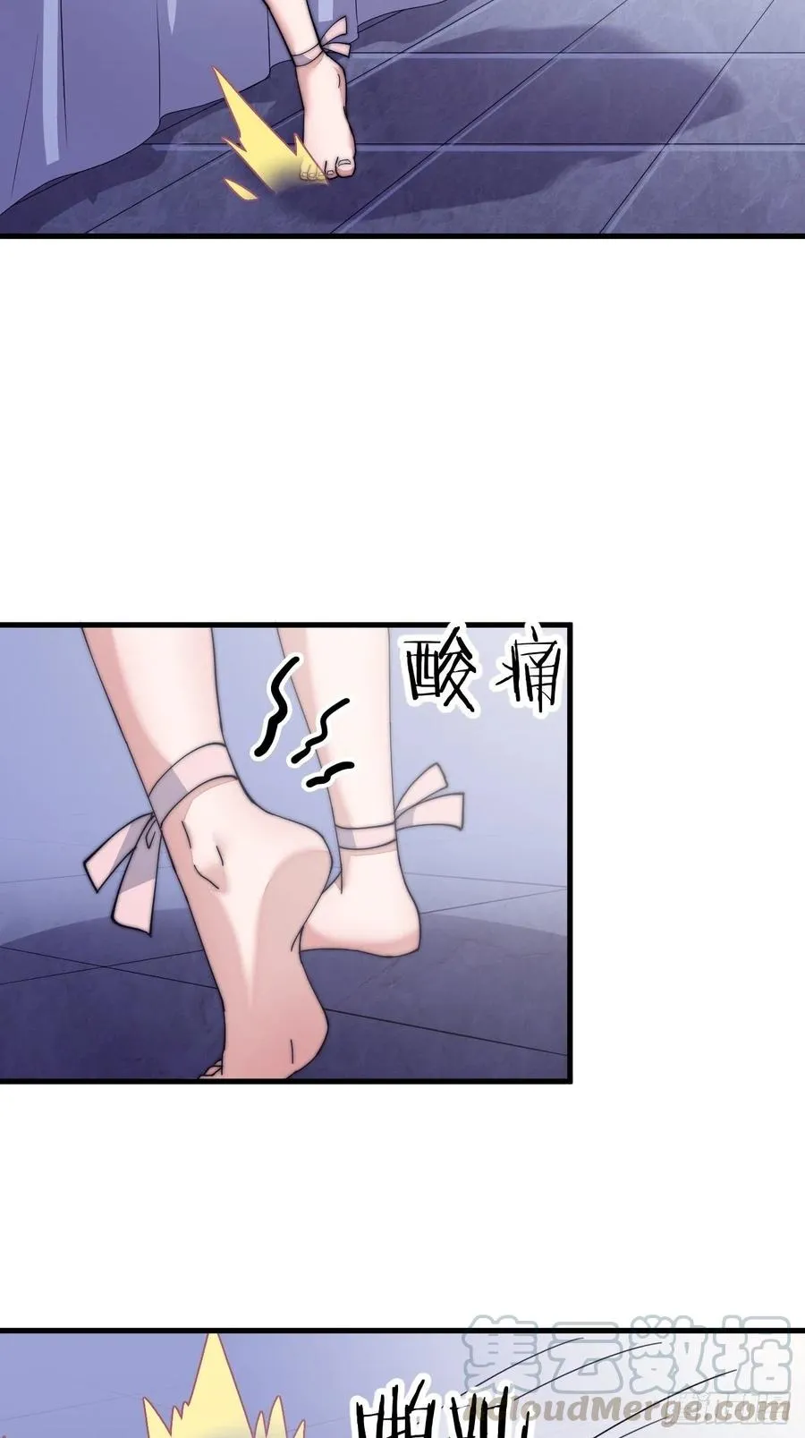 第三十八话：进城抢人 第31页