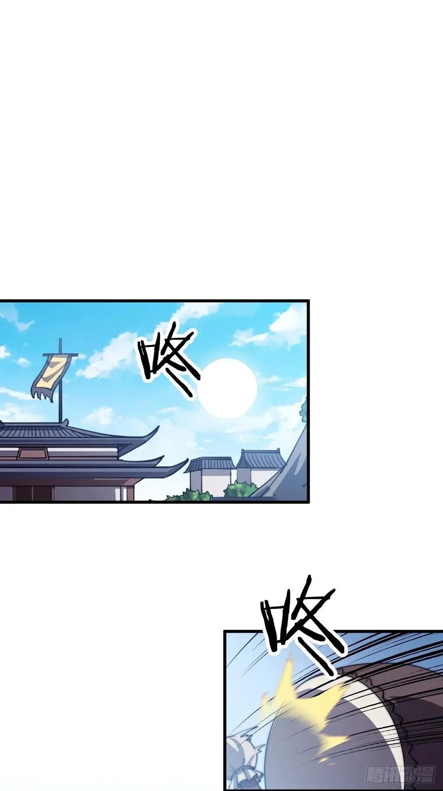 第四十话：傻X才惯着你 第15页