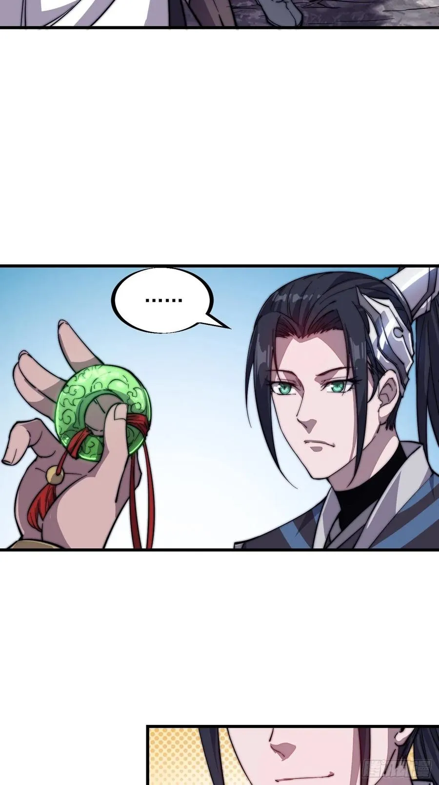 第四十二话：讨吃不如摔碗 第29页