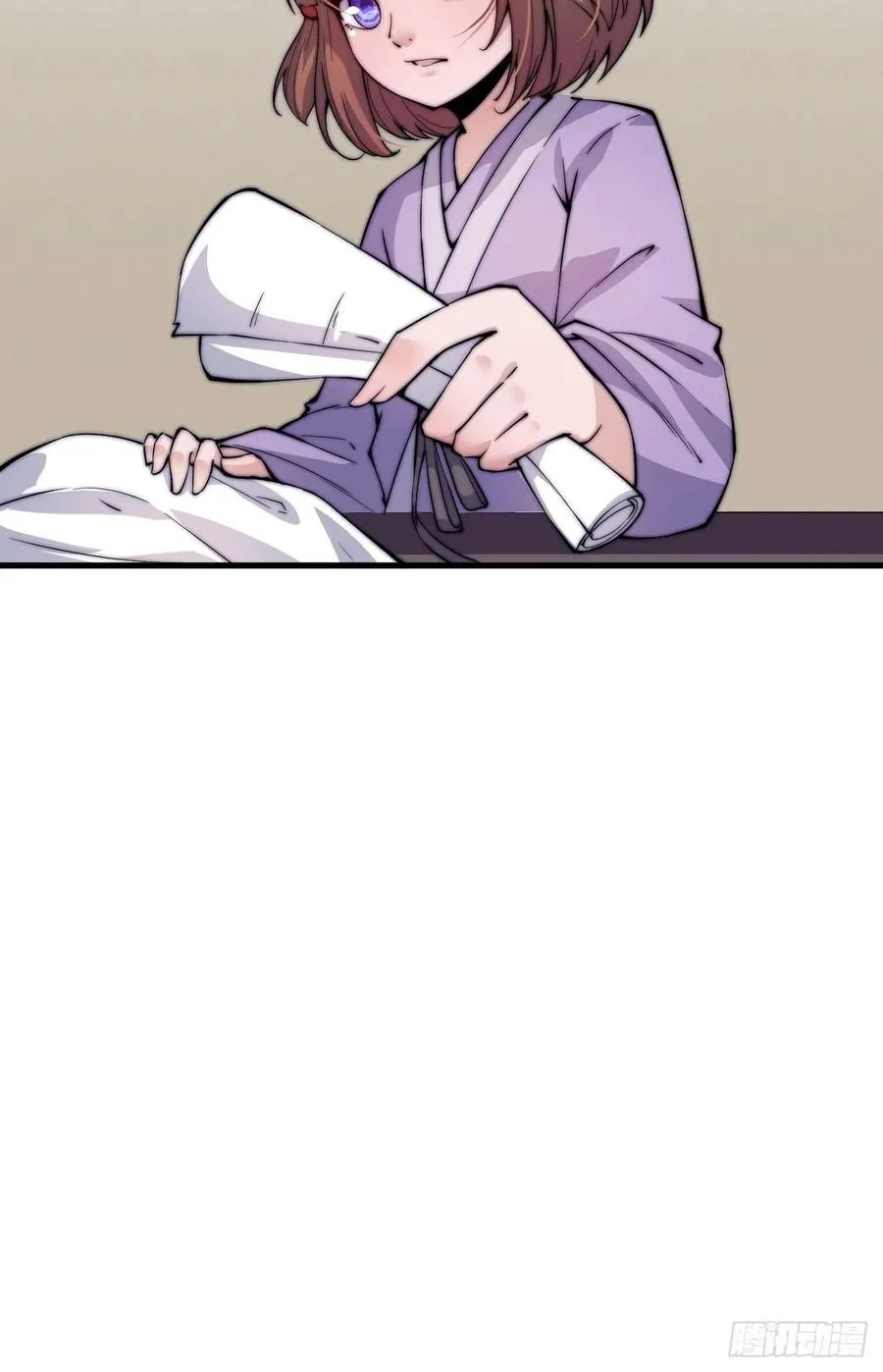 第四十六话： 第14页