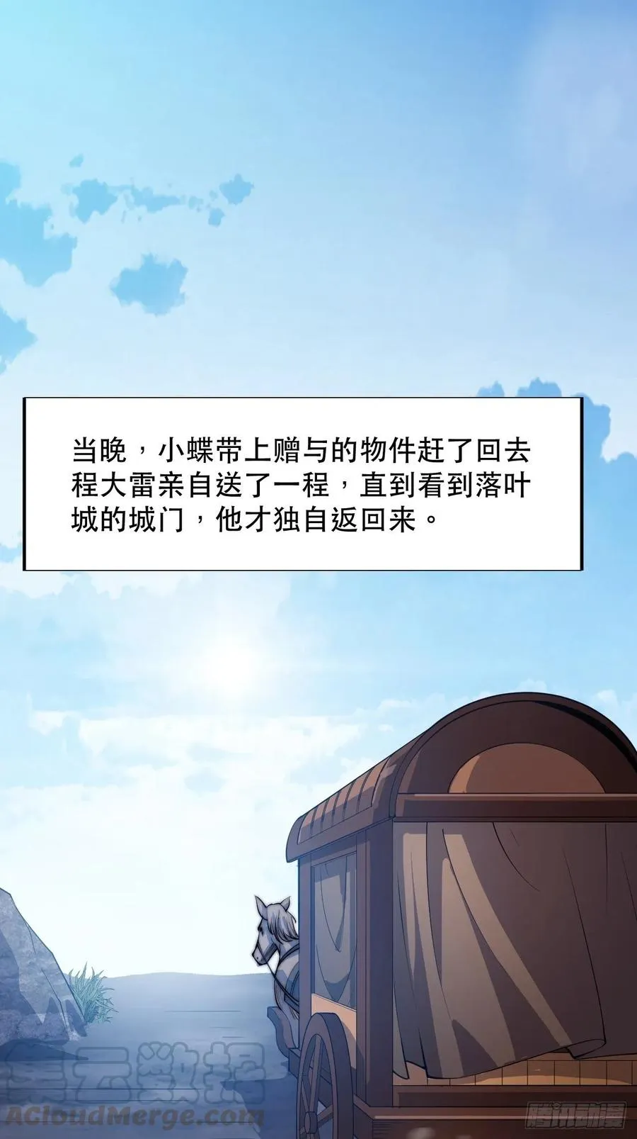 第四十六话： 第34页