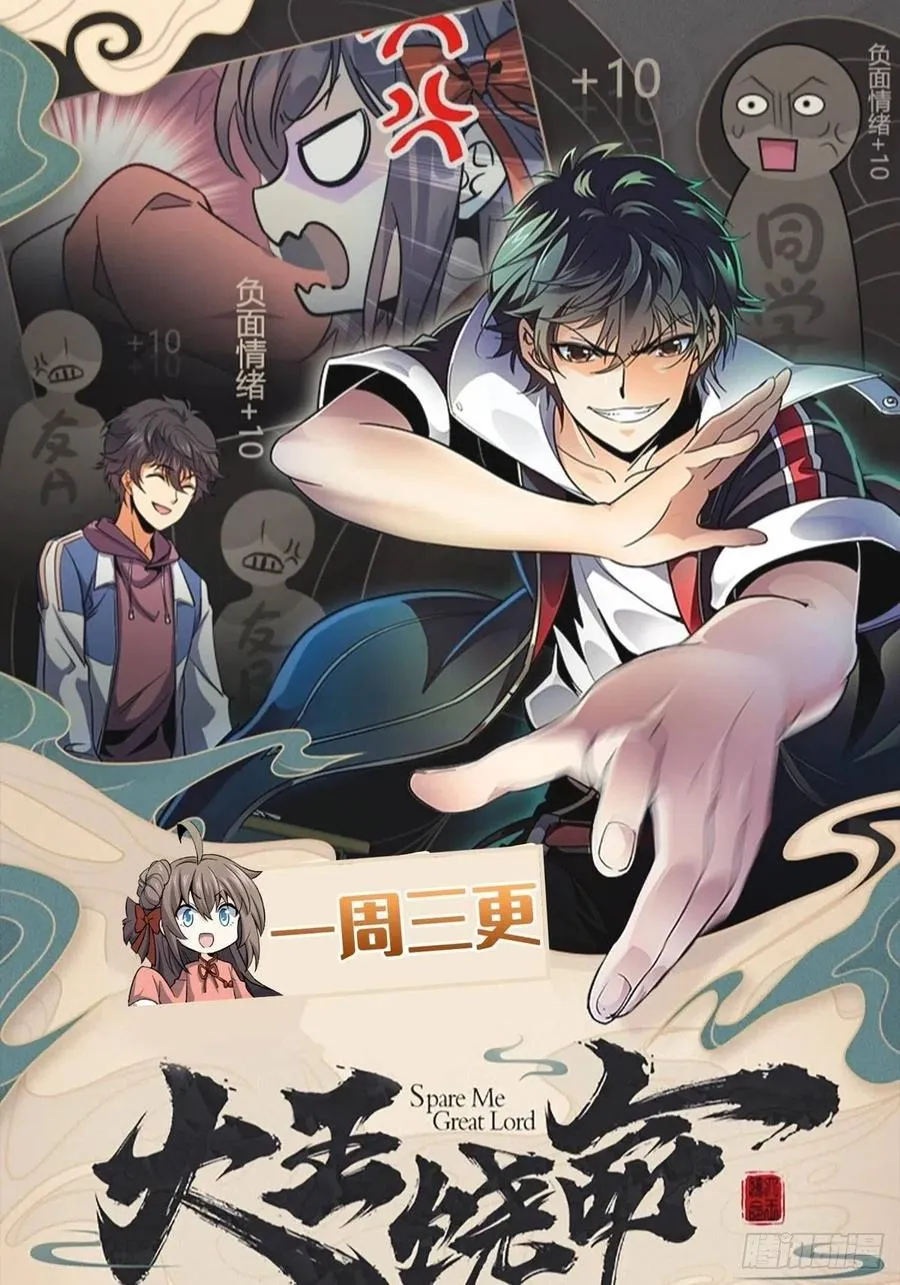 第四十七话：呵，男人 第41页