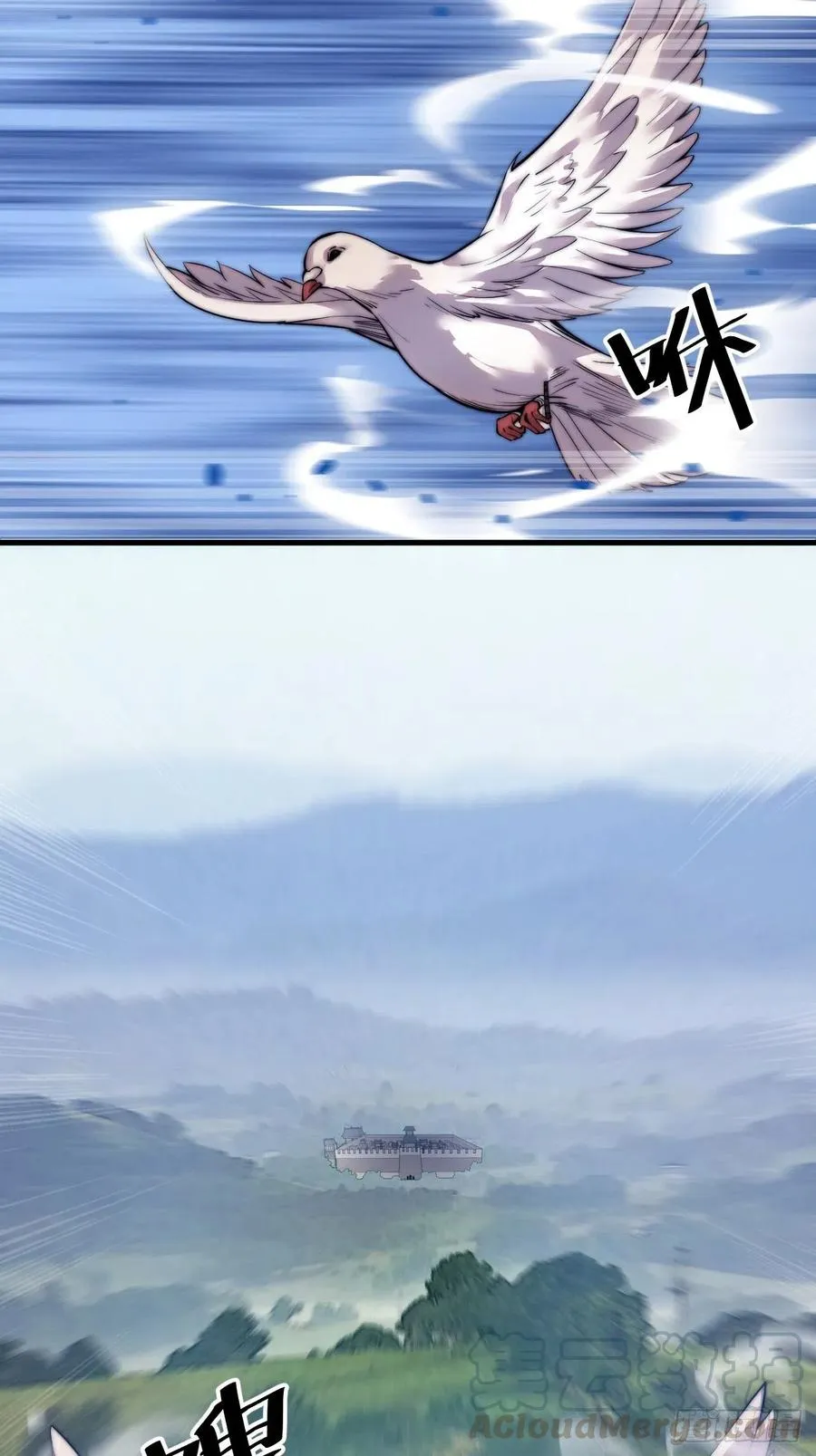第四十九话：呵！女人！ 第37页