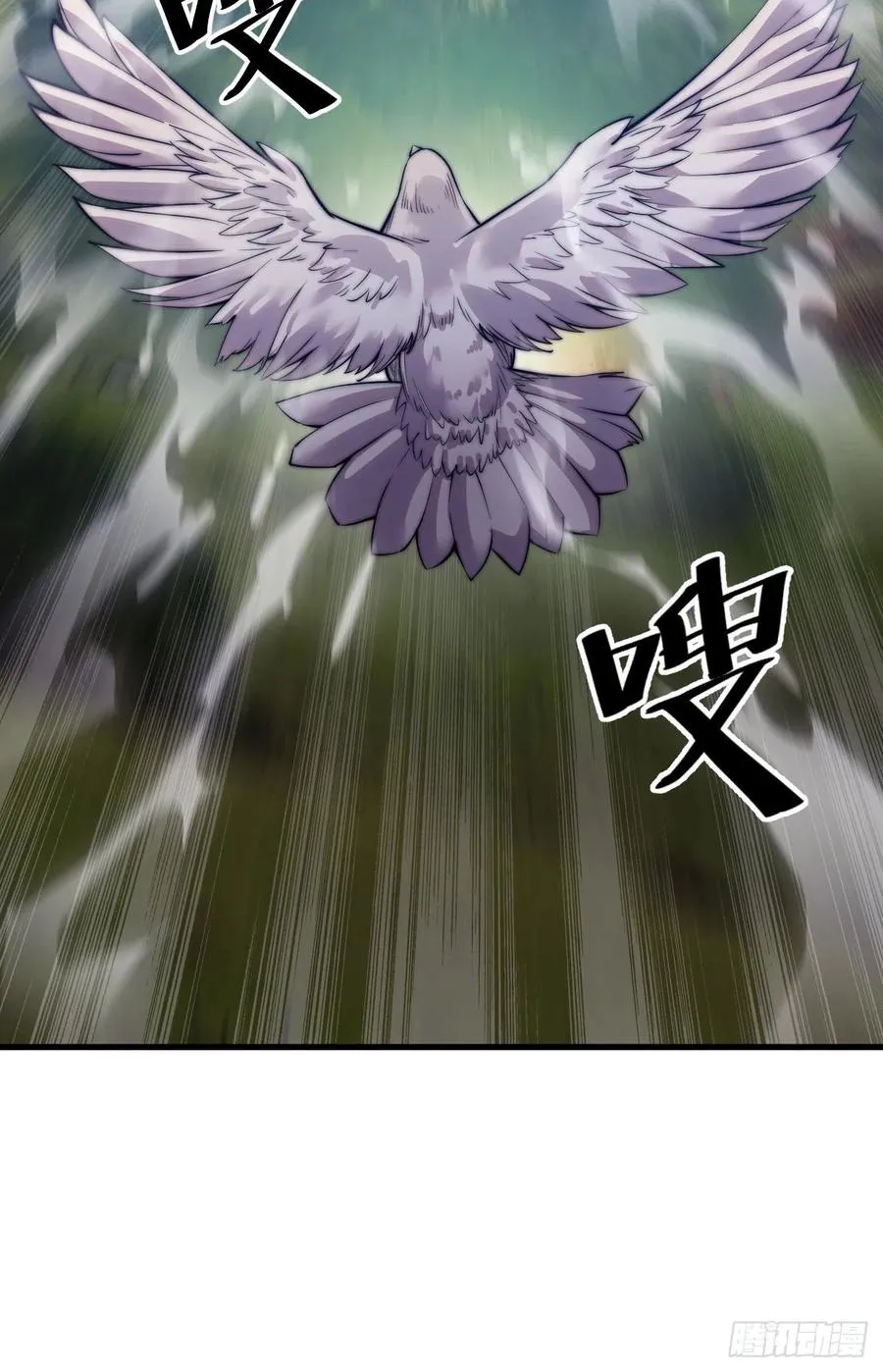 第四十九话：呵！女人！ 第38页