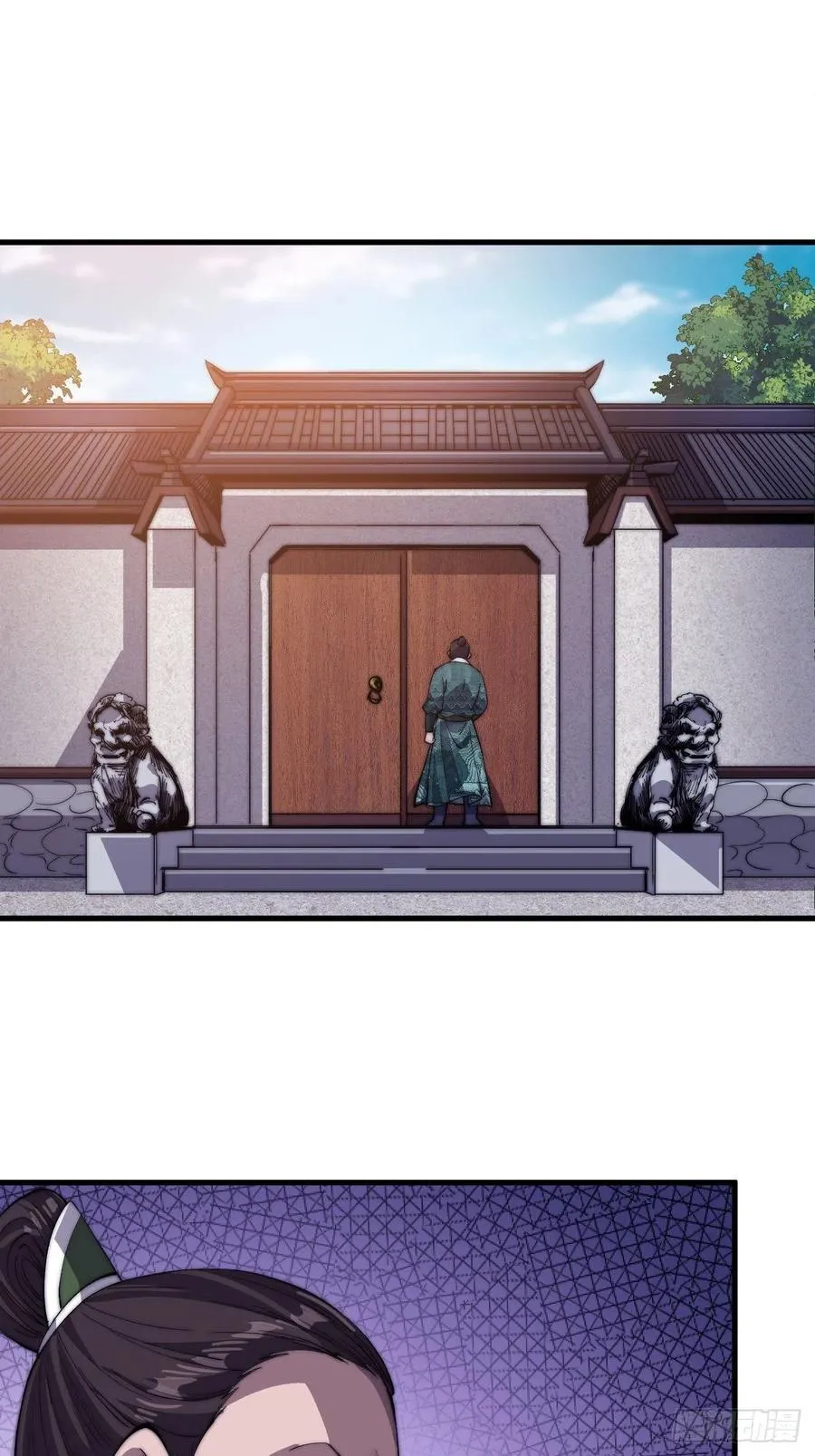 第五十话：大懒虫 第22页