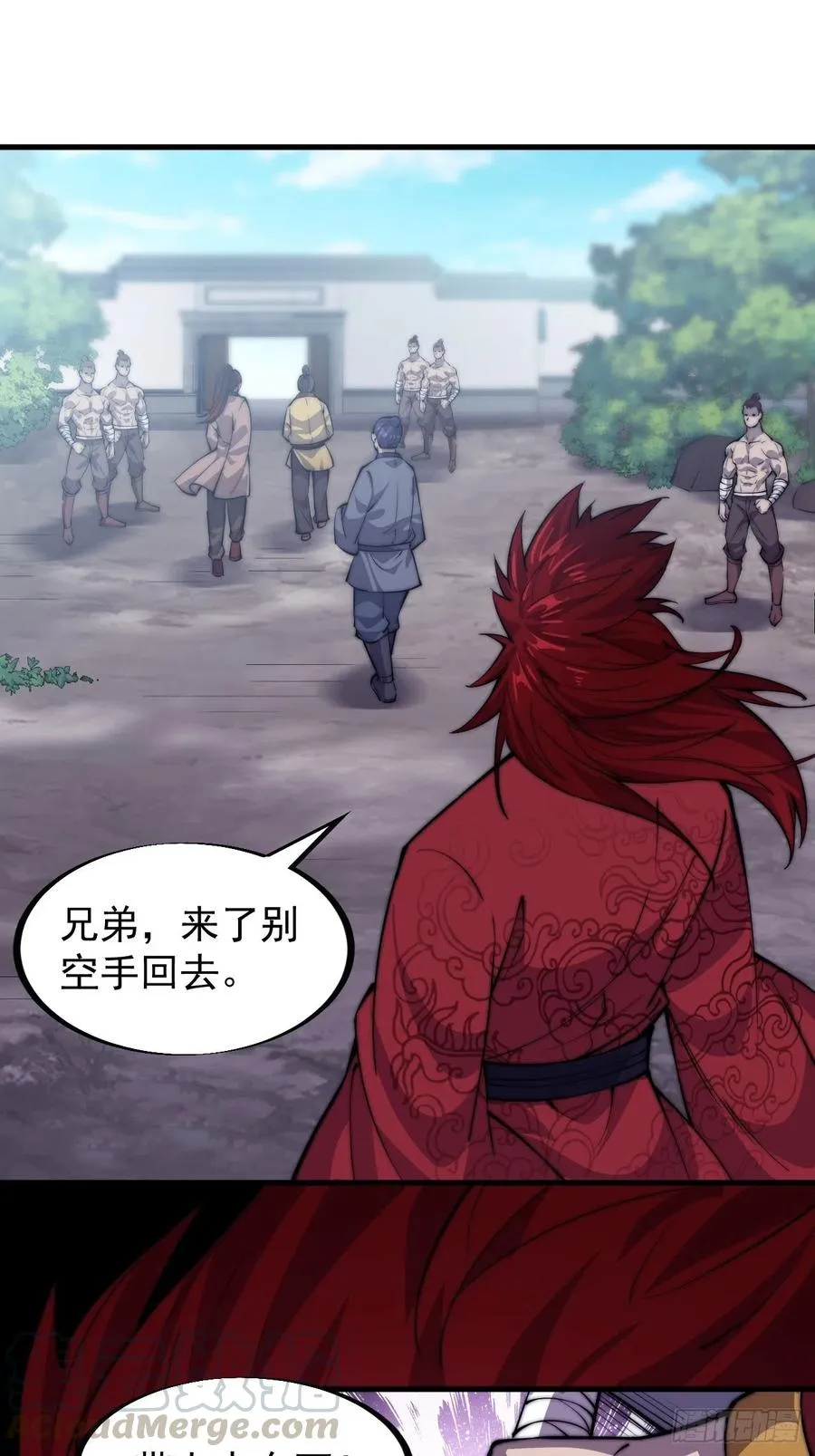 第五十二话：我就是地头蛇 第21页