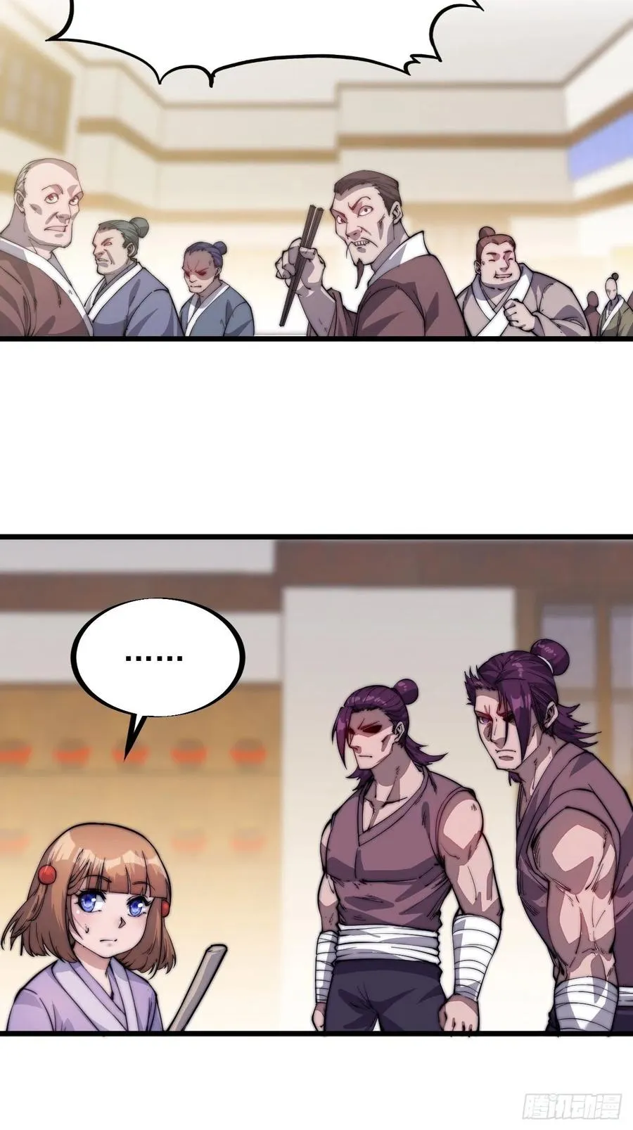第五十一话：呵！同行！ 第10页