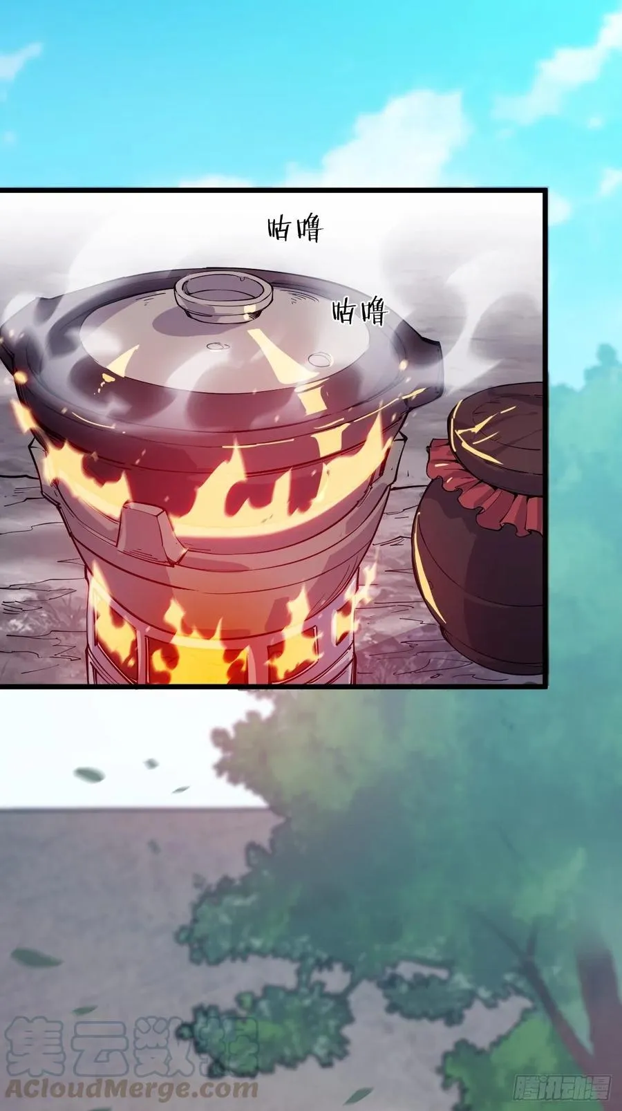 第五十四话：十碗不过岗 第3页