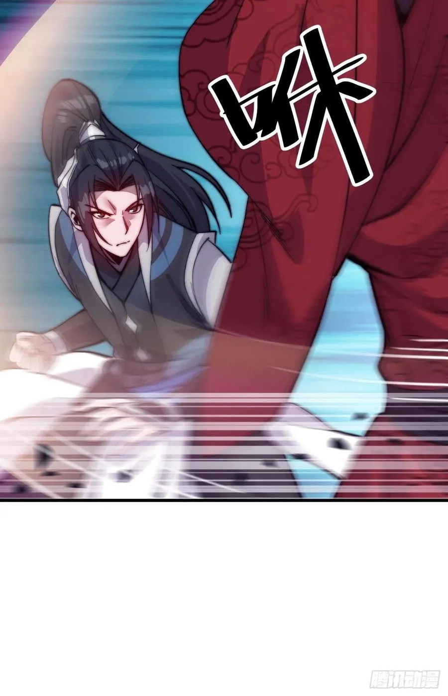 第五十五话：擒虎 第38页