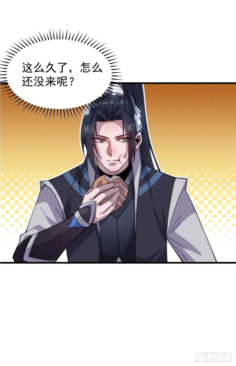第五十七话：缩水版刘关张 第11页