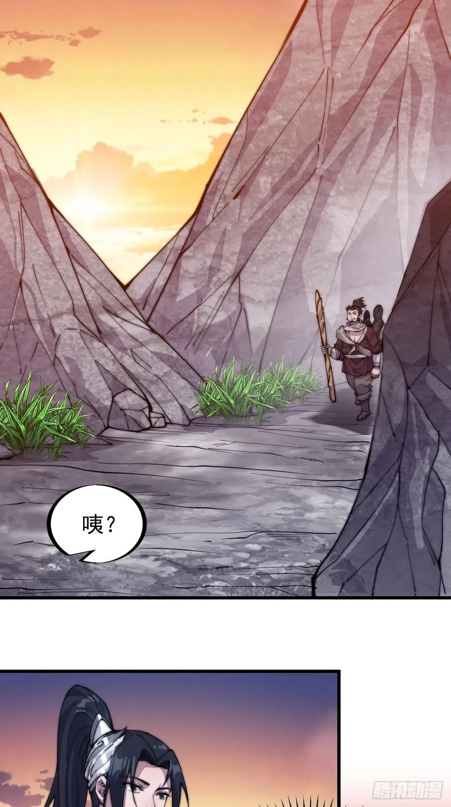第五十七话：缩水版刘关张 第12页