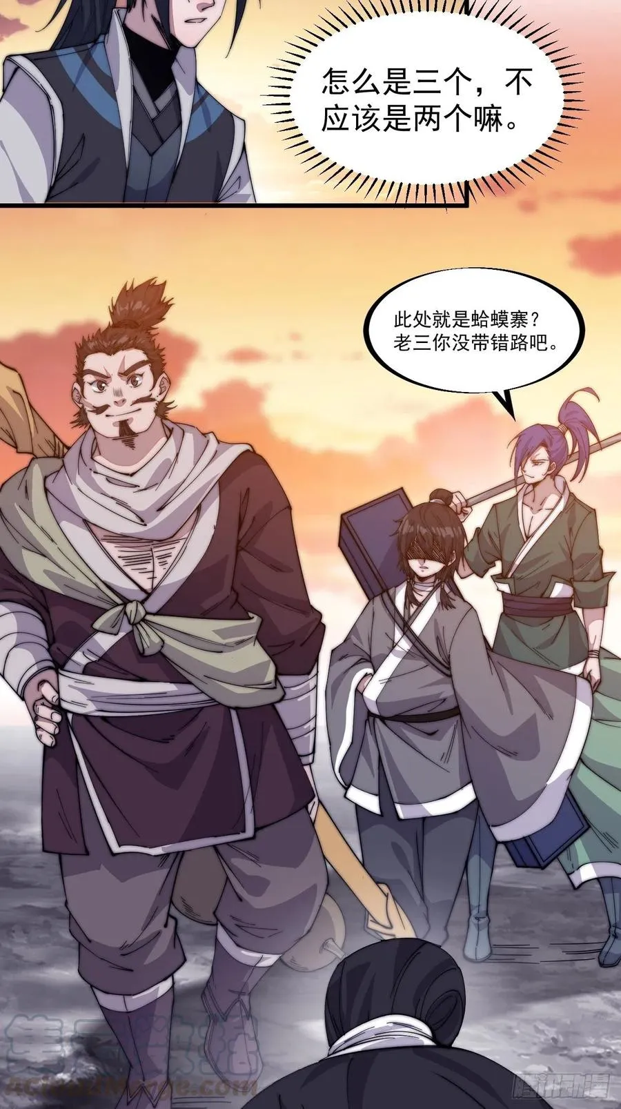 第五十七话：缩水版刘关张 第13页