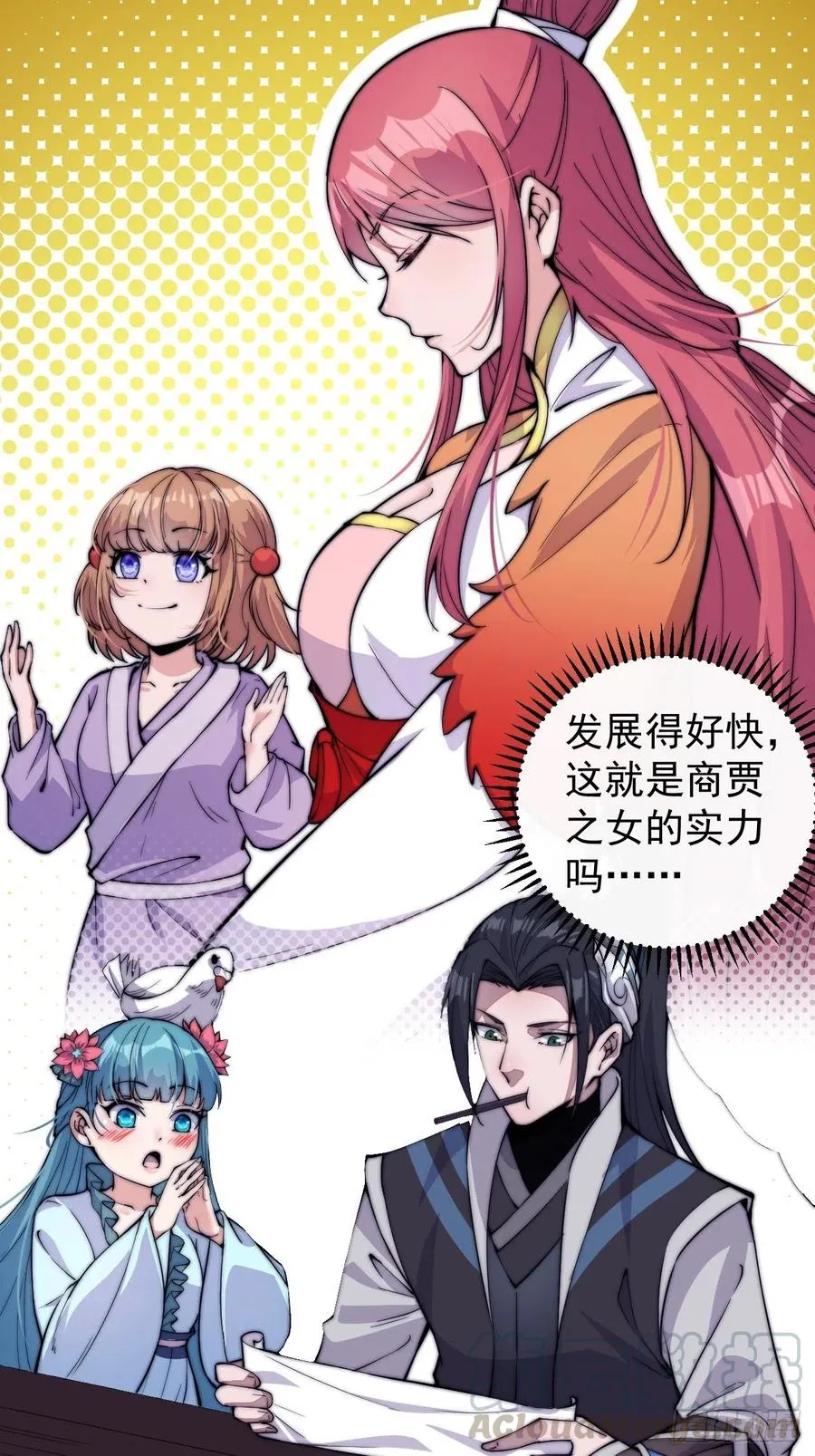 第六十话：凛冬将至 第19页