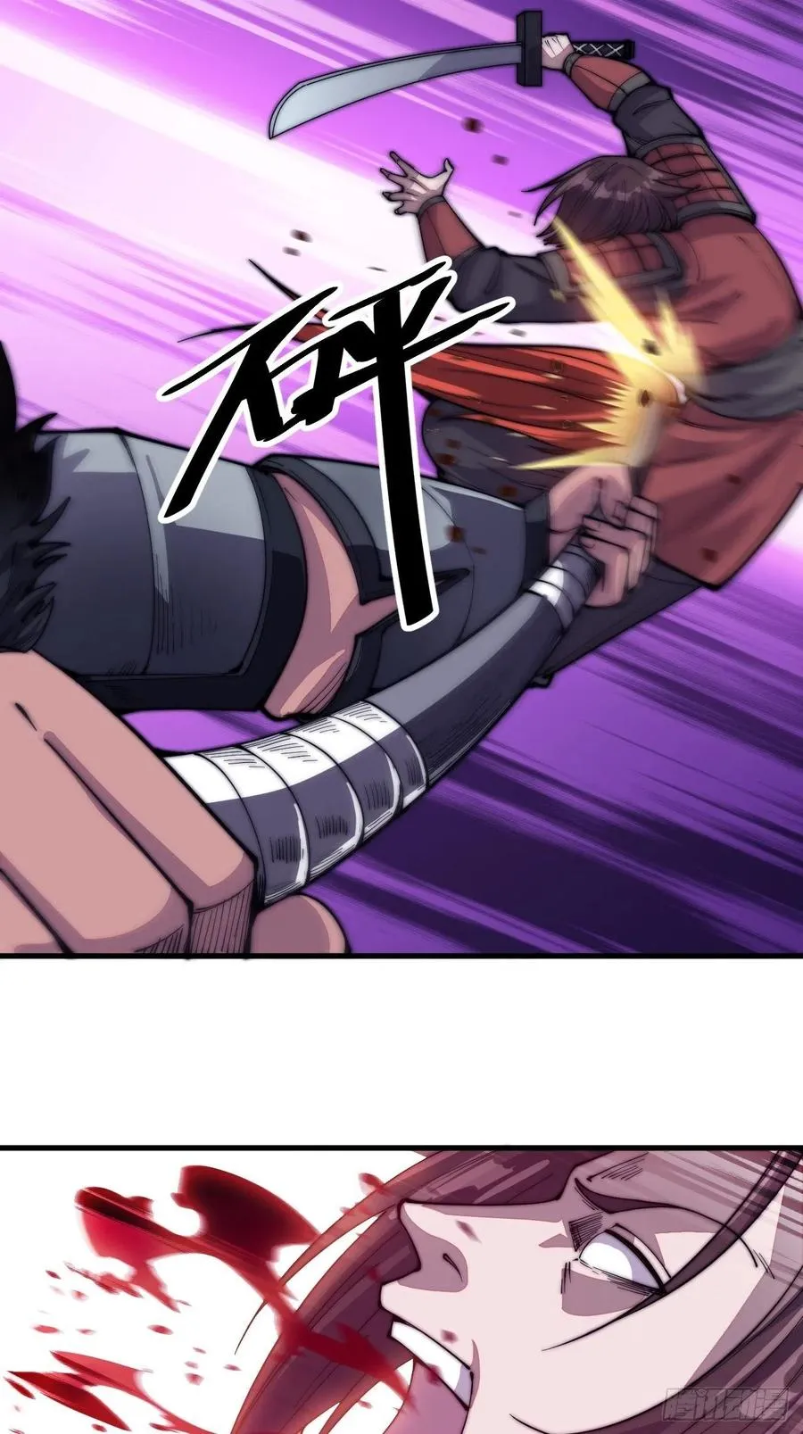 第六十二话：多行不义必自毙 第28页
