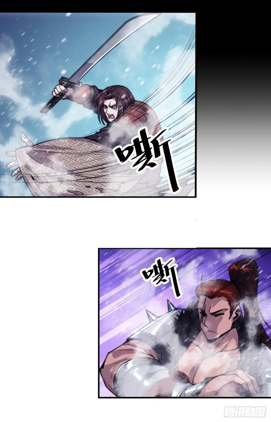 第六十二话：多行不义必自毙 第32页