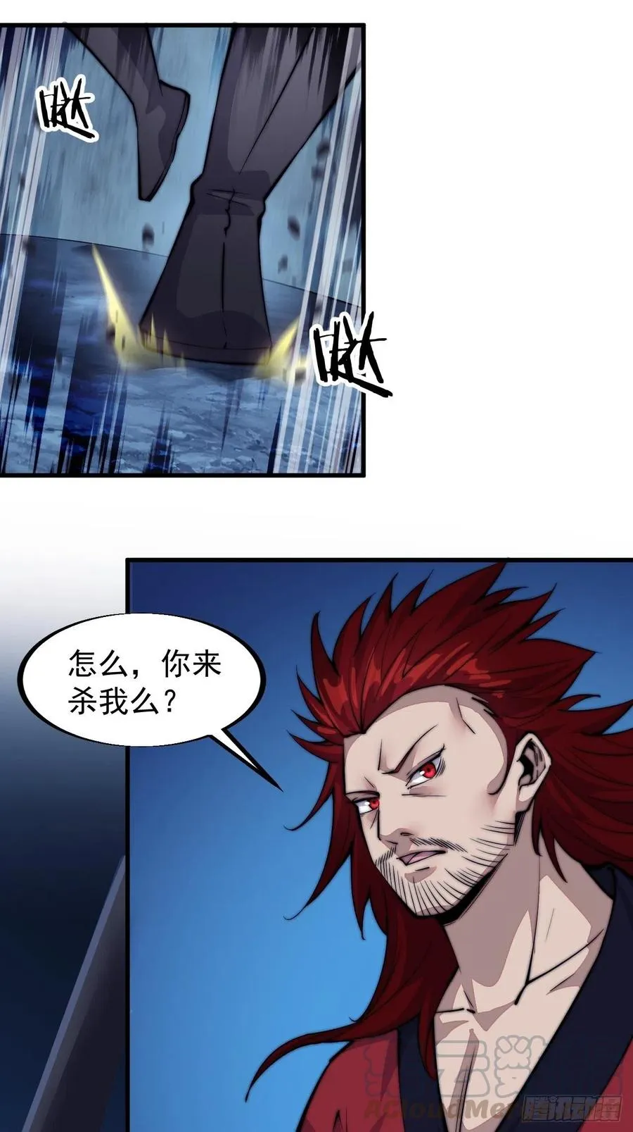 第六十三话：放刘悲 第9页
