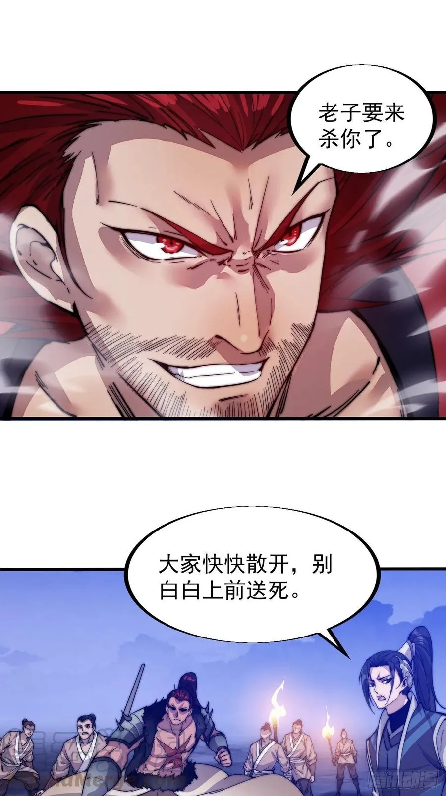 第六十三话：放刘悲 第15页