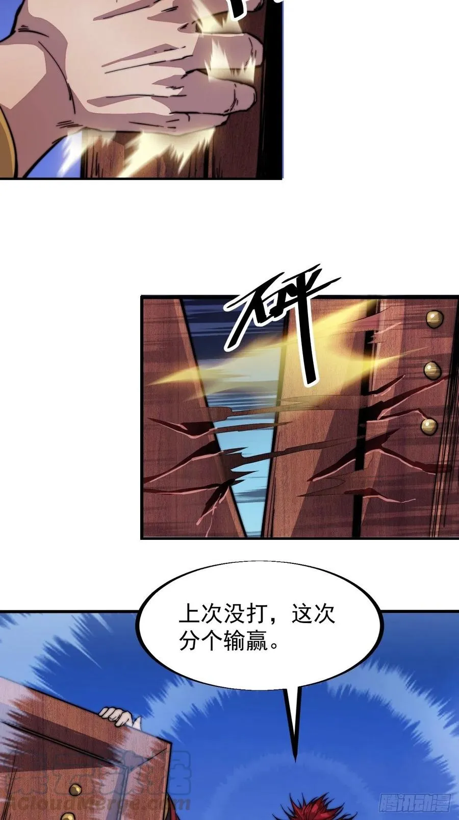 第六十三话：放刘悲 第17页