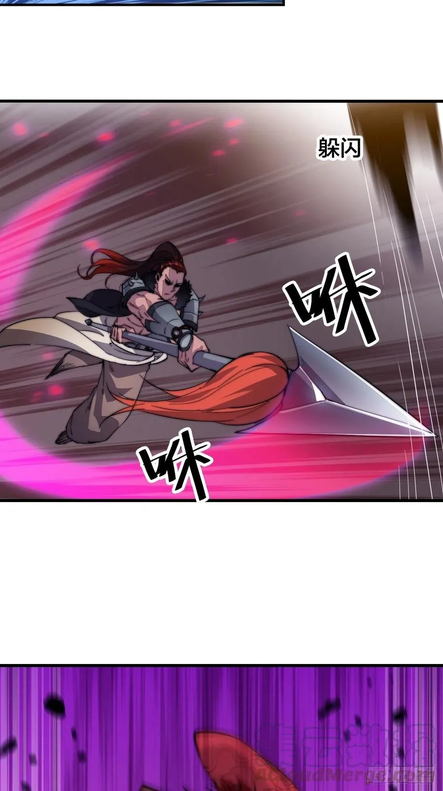 第六十三话：放刘悲 第23页