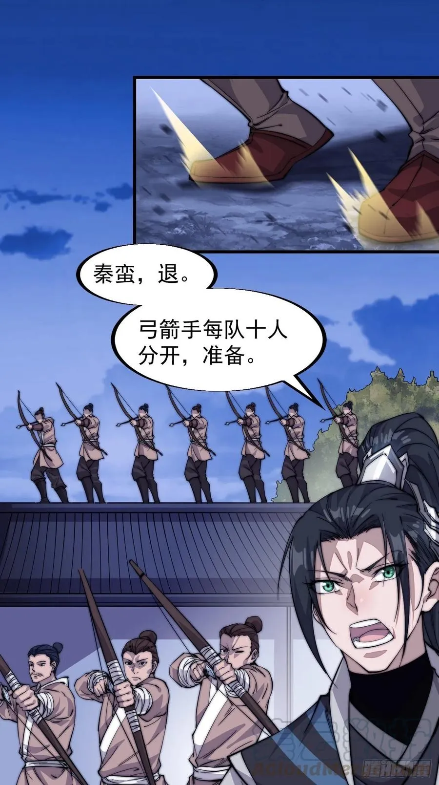 第六十三话：放刘悲 第27页