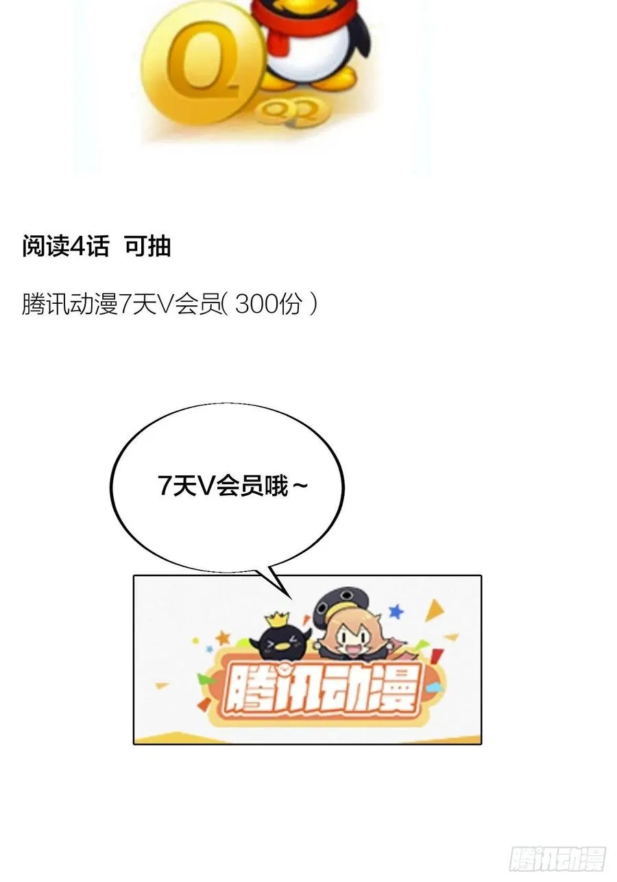 第六十三话：放刘悲 第40页