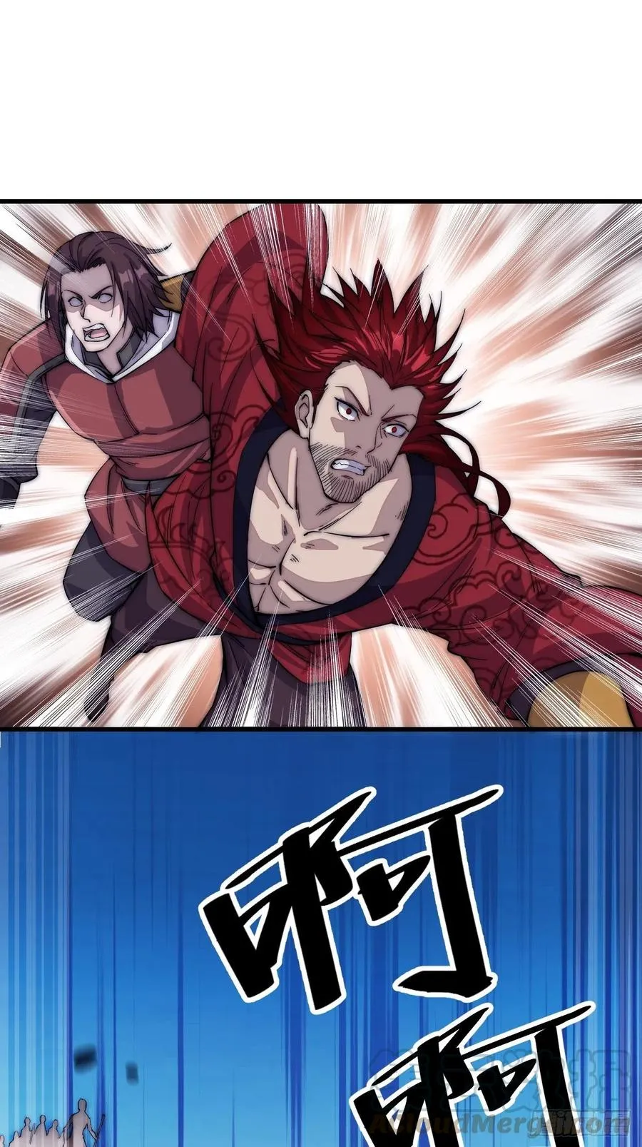 第六十四话：逃离 第13页