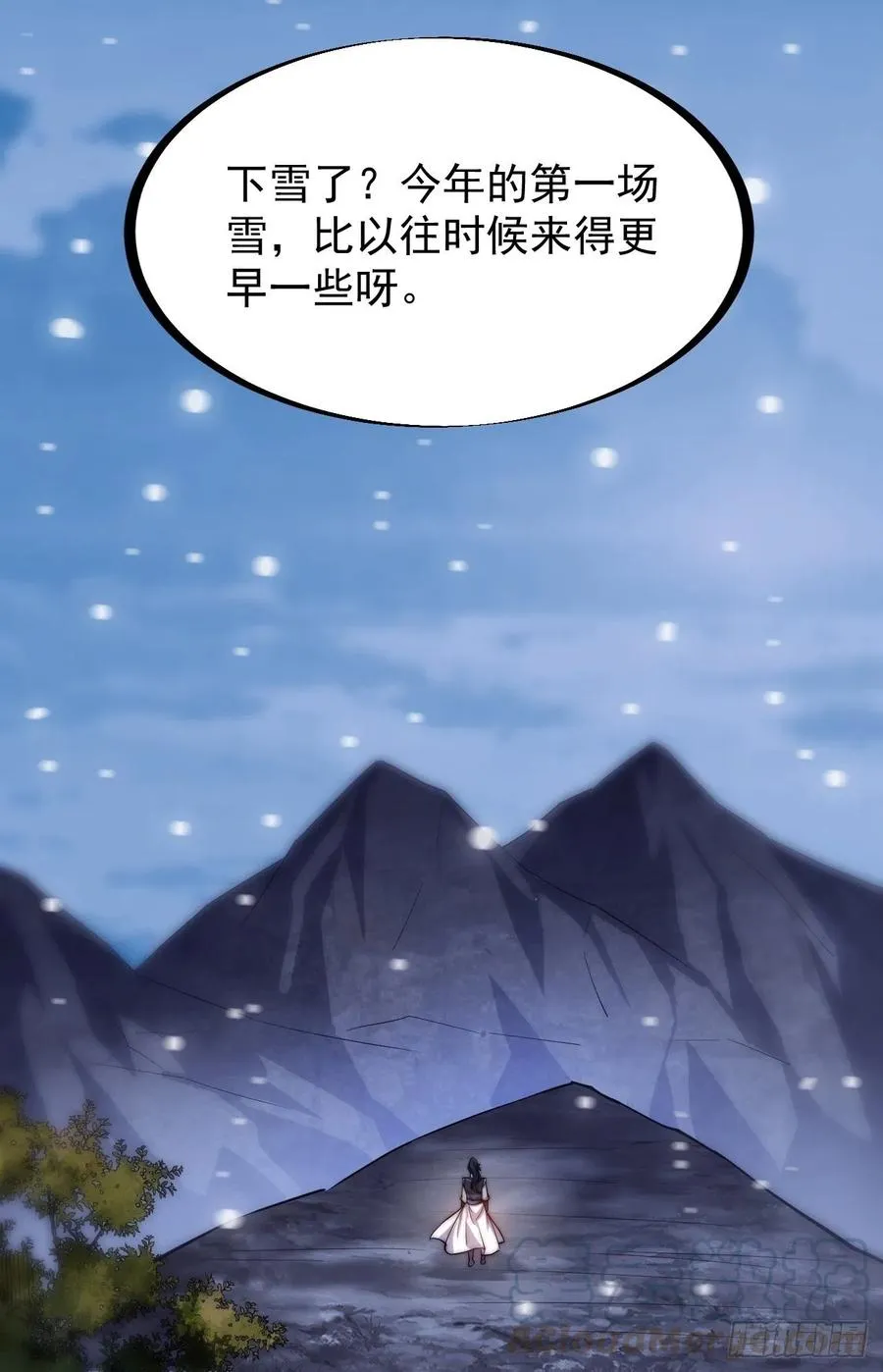 第六十四话：逃离 第21页