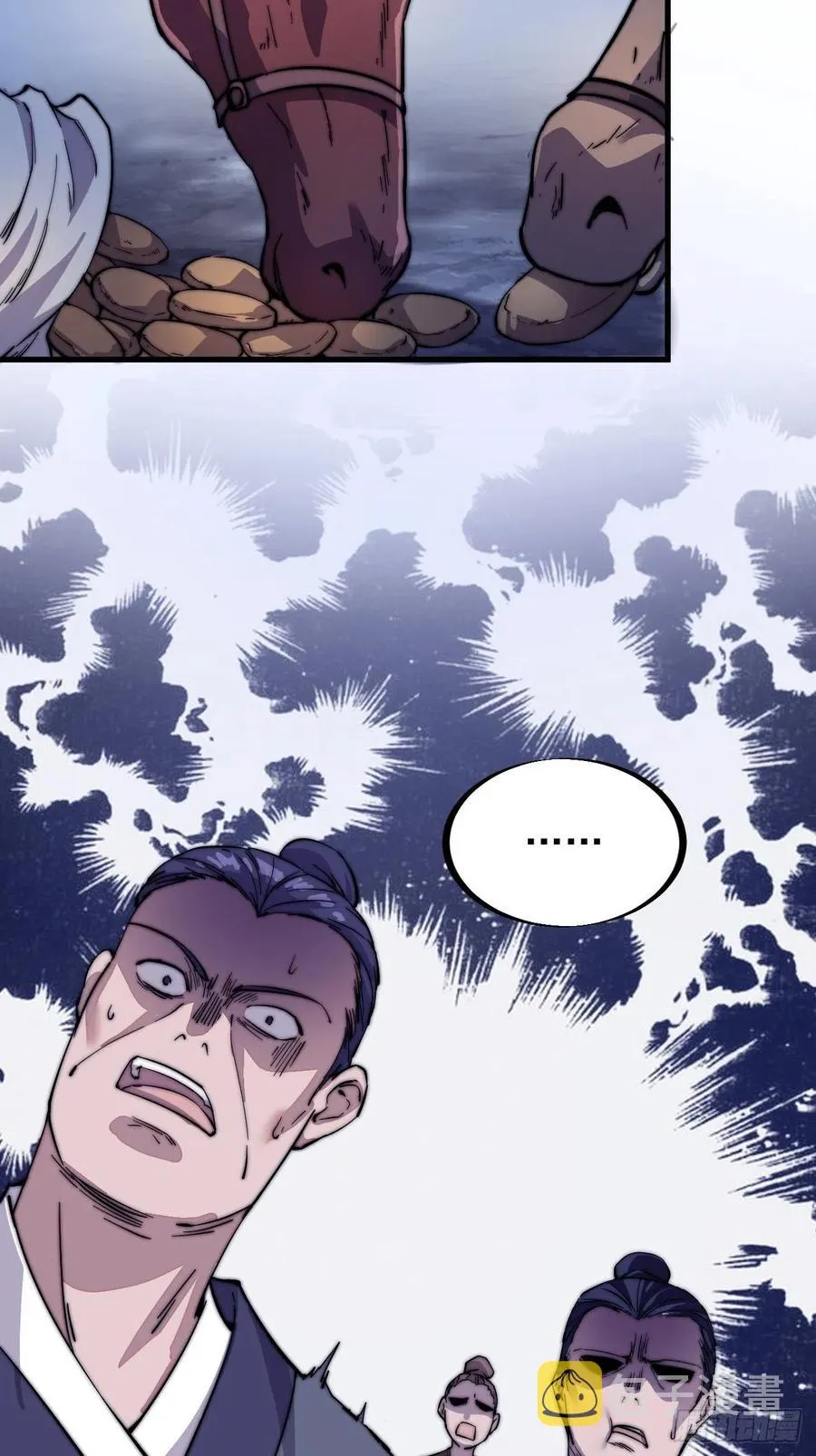 第六十五话：敬业的山贼 第36页