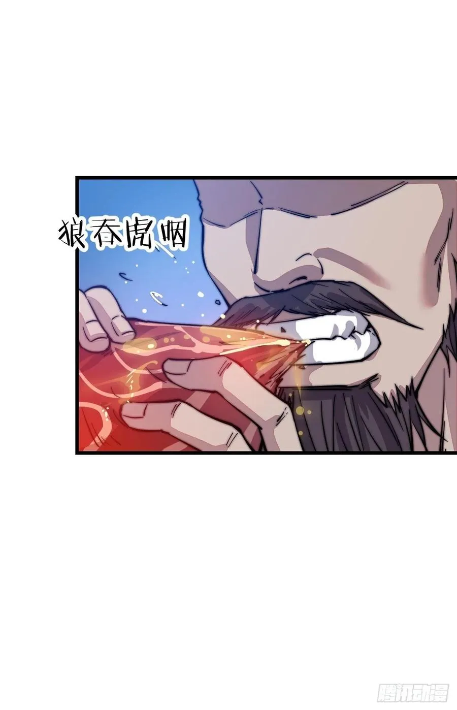第六十七话：婚约 第8页
