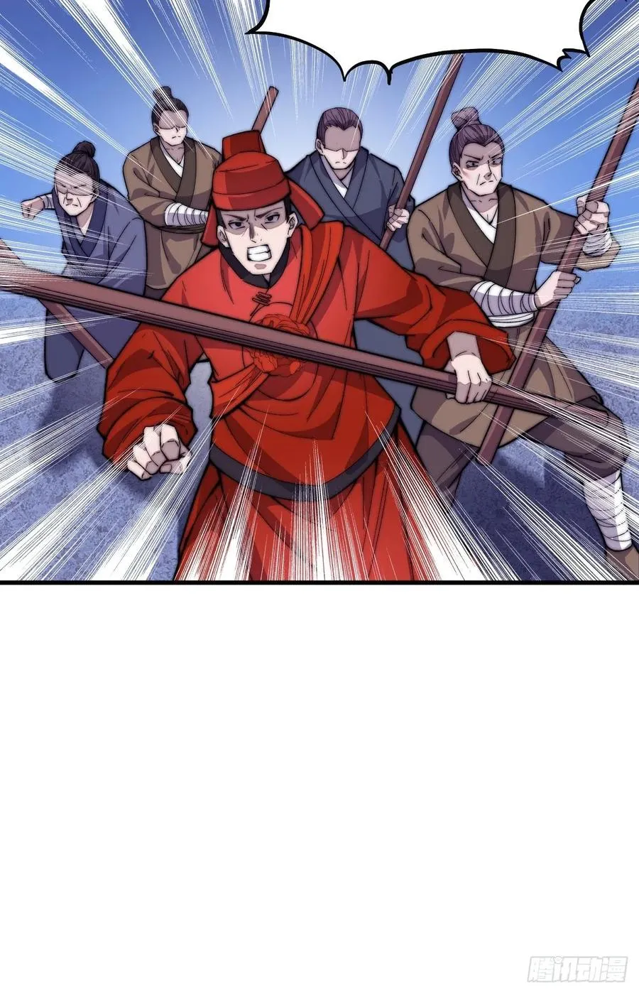第六十八话：谁偷了老子的马！ 第8页