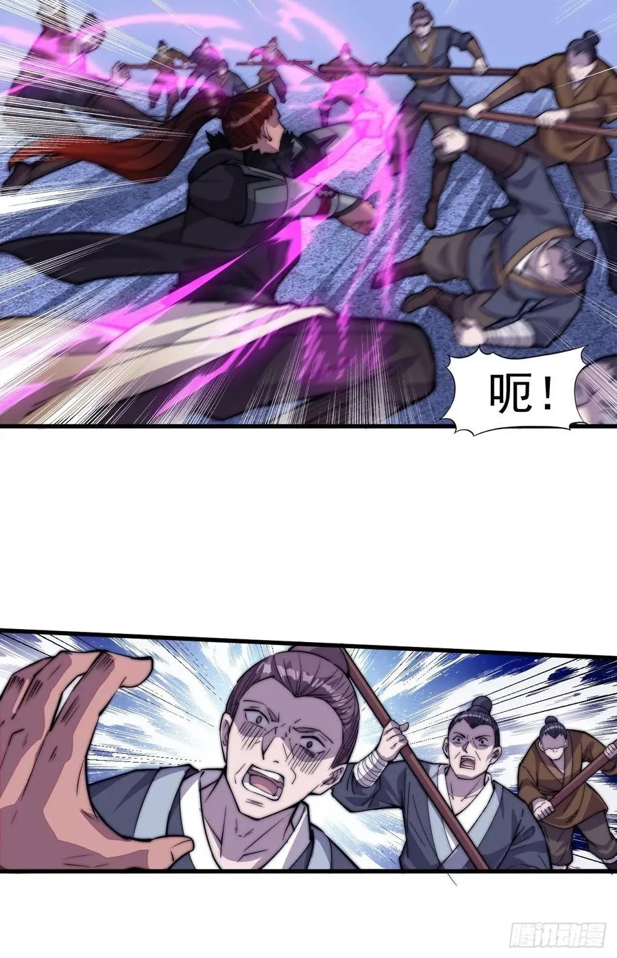 第六十八话：谁偷了老子的马！ 第14页