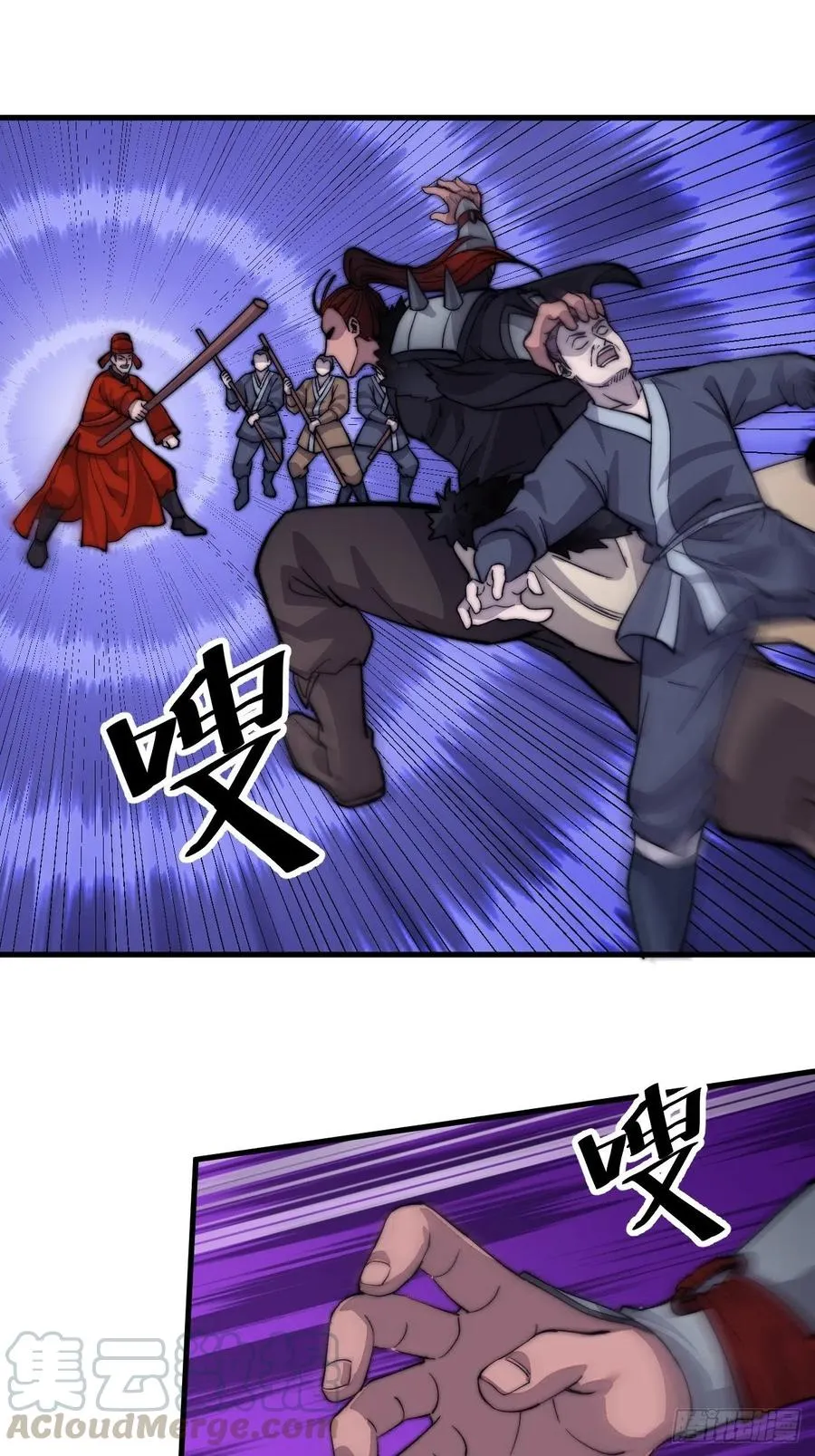 第六十八话：谁偷了老子的马！ 第15页