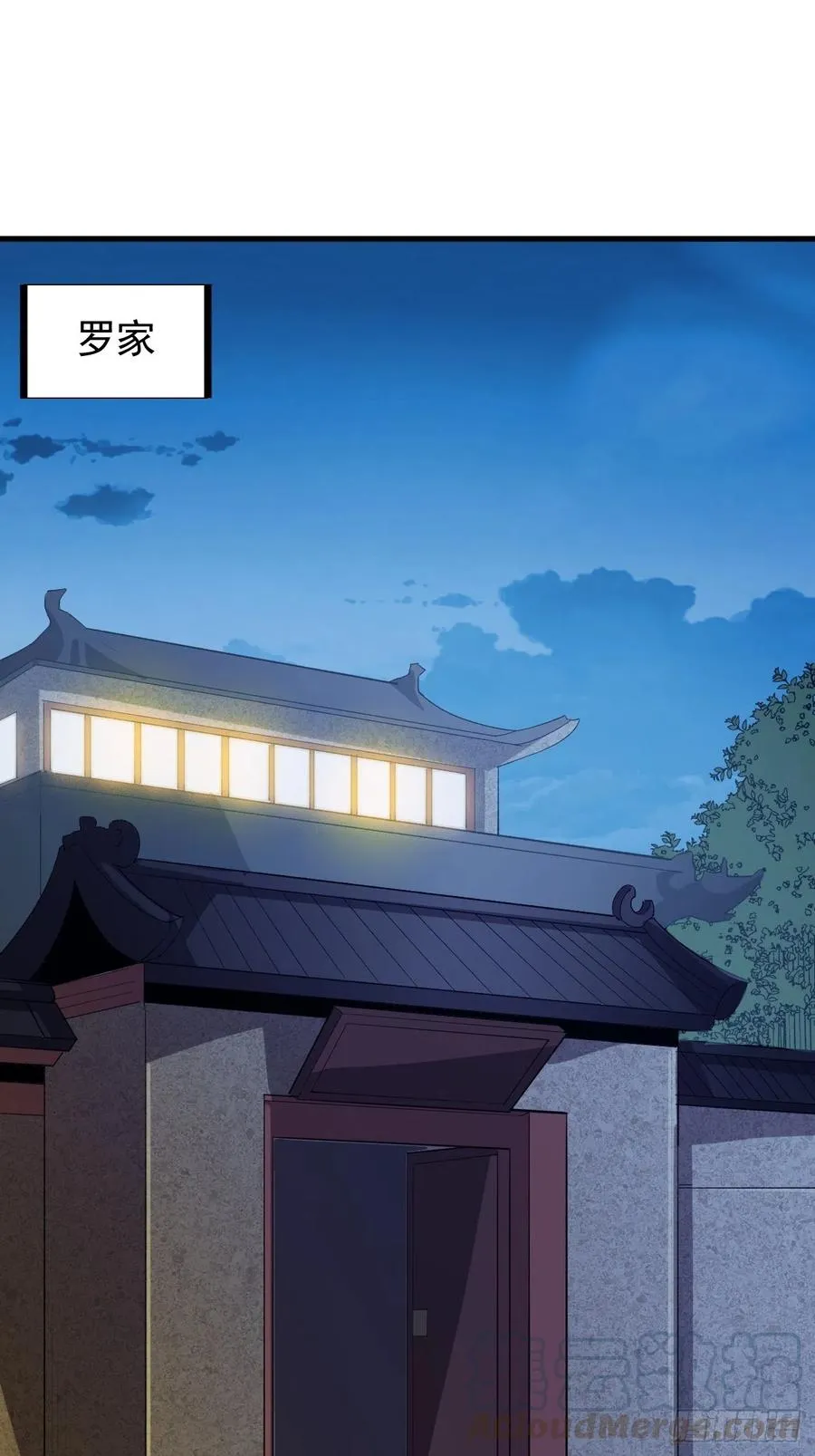 第七十一话：活比我们干得漂亮 第9页