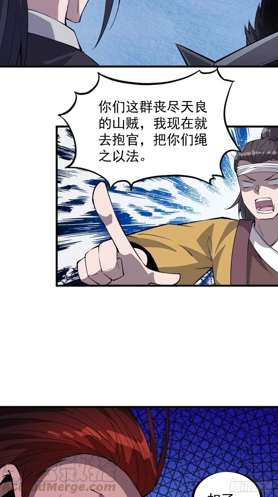 第七十一话：活比我们干得漂亮 第19页