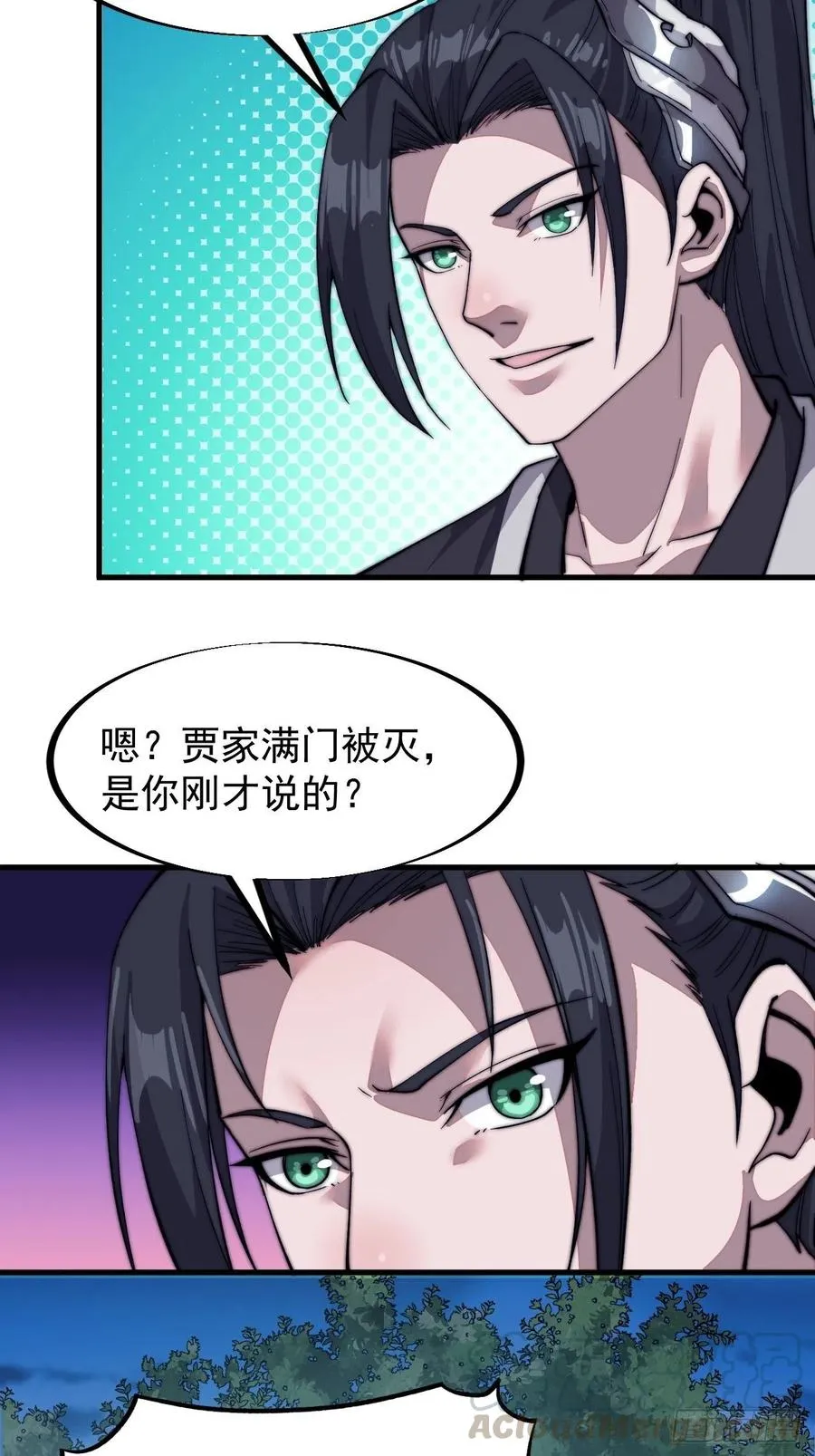 第七十一话：活比我们干得漂亮 第23页