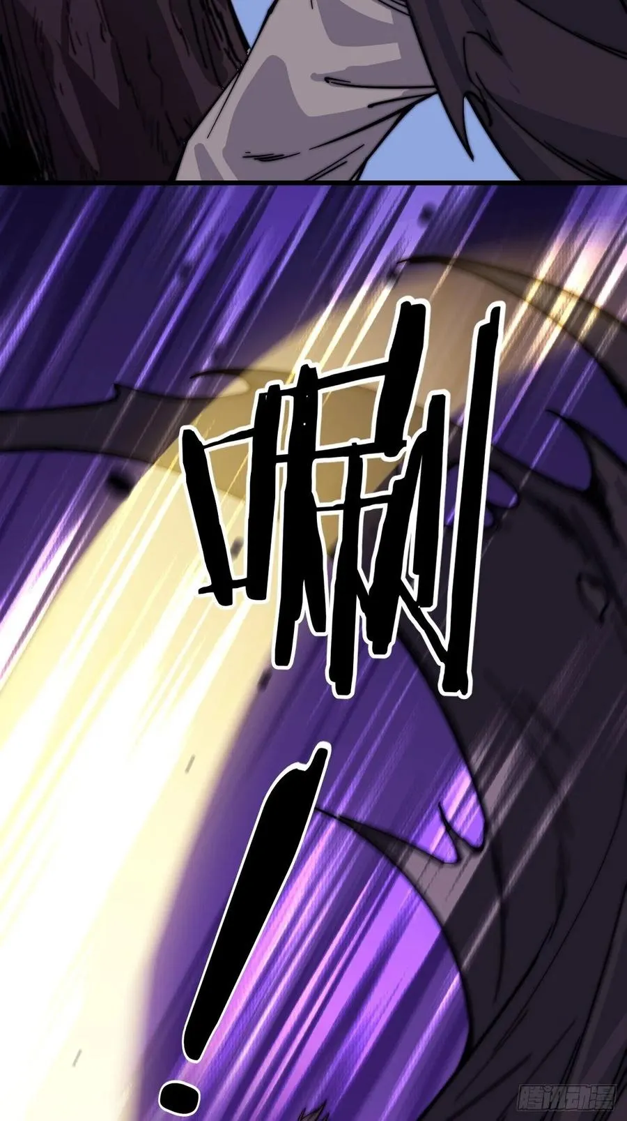 第六十九话：寒地苍狼 第28页