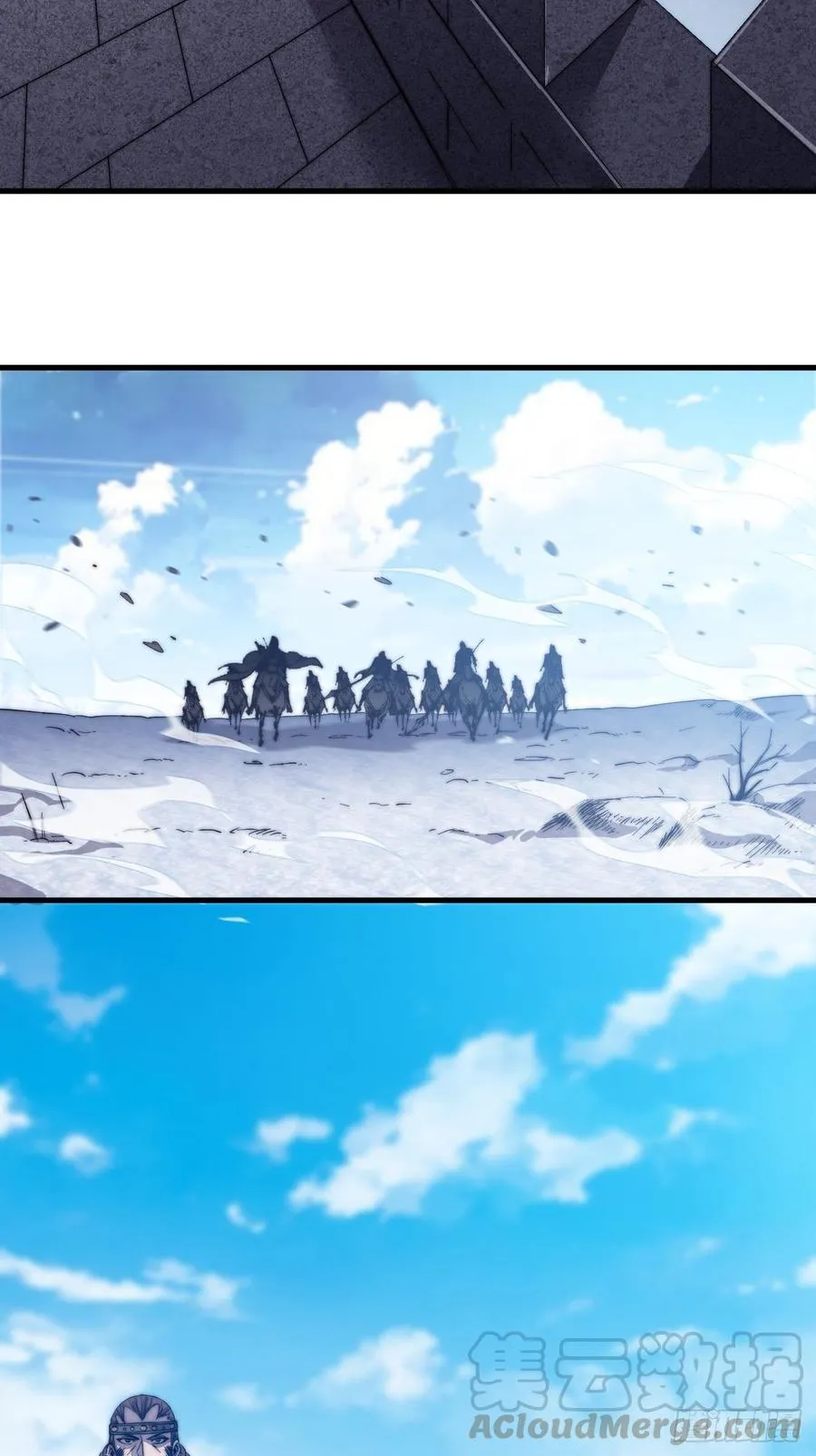 第七十二话：且看满城红袖招 第19页