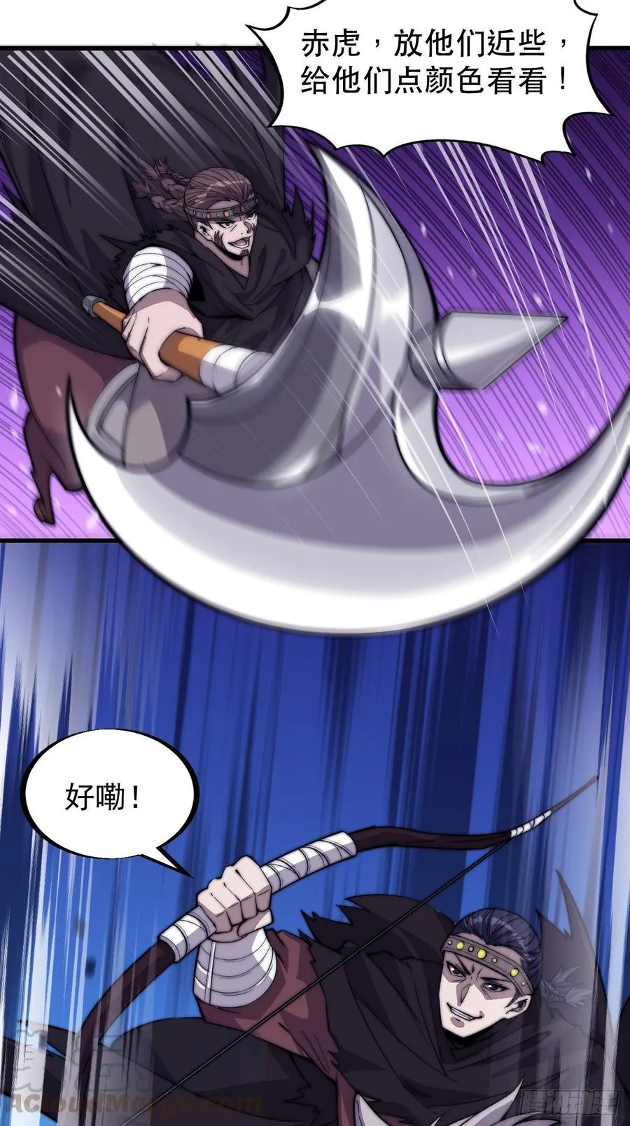 第七十二话：且看满城红袖招 第22页
