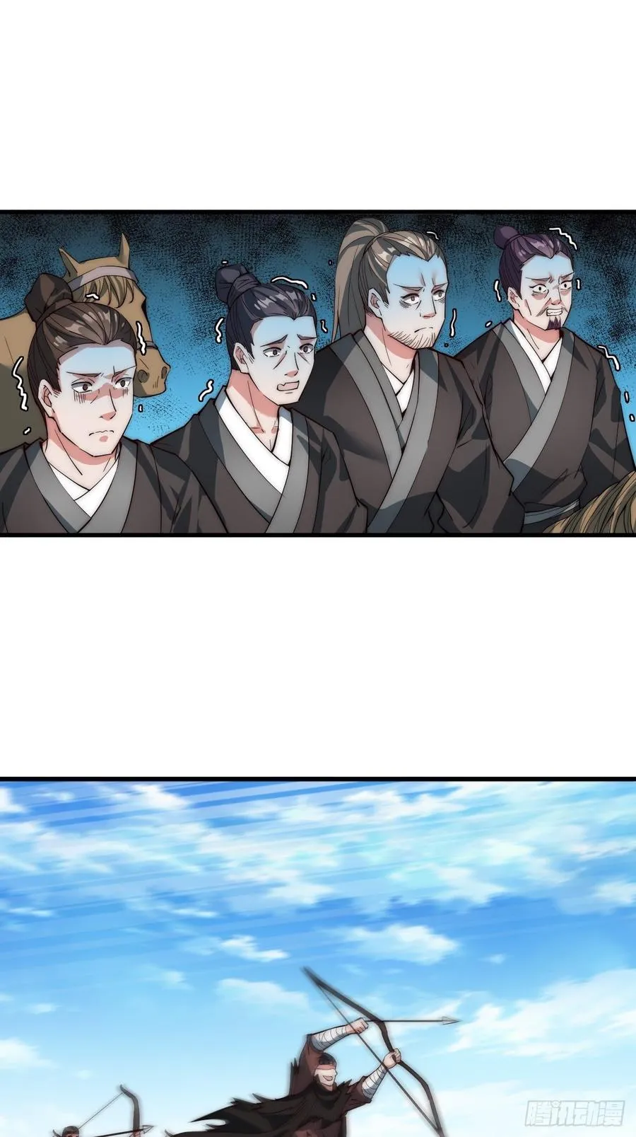 第七十二话：且看满城红袖招 第27页